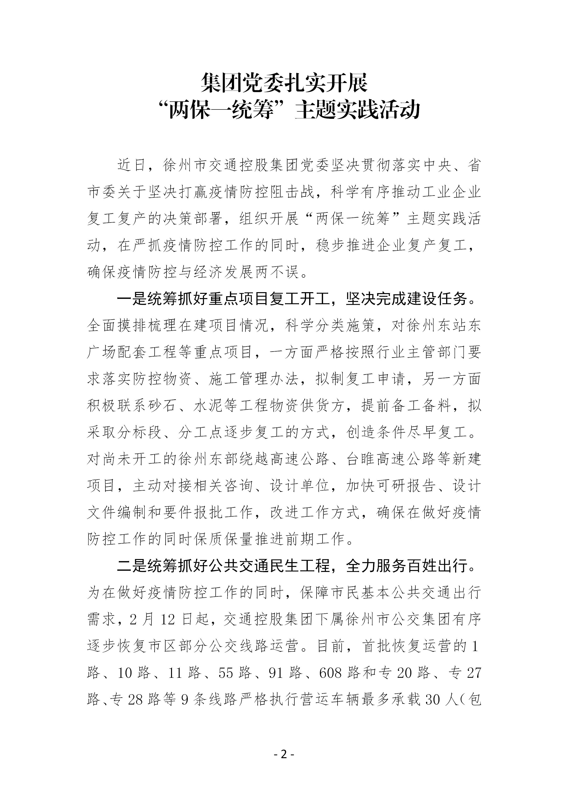 兴发娱乐·(中国)官方网站