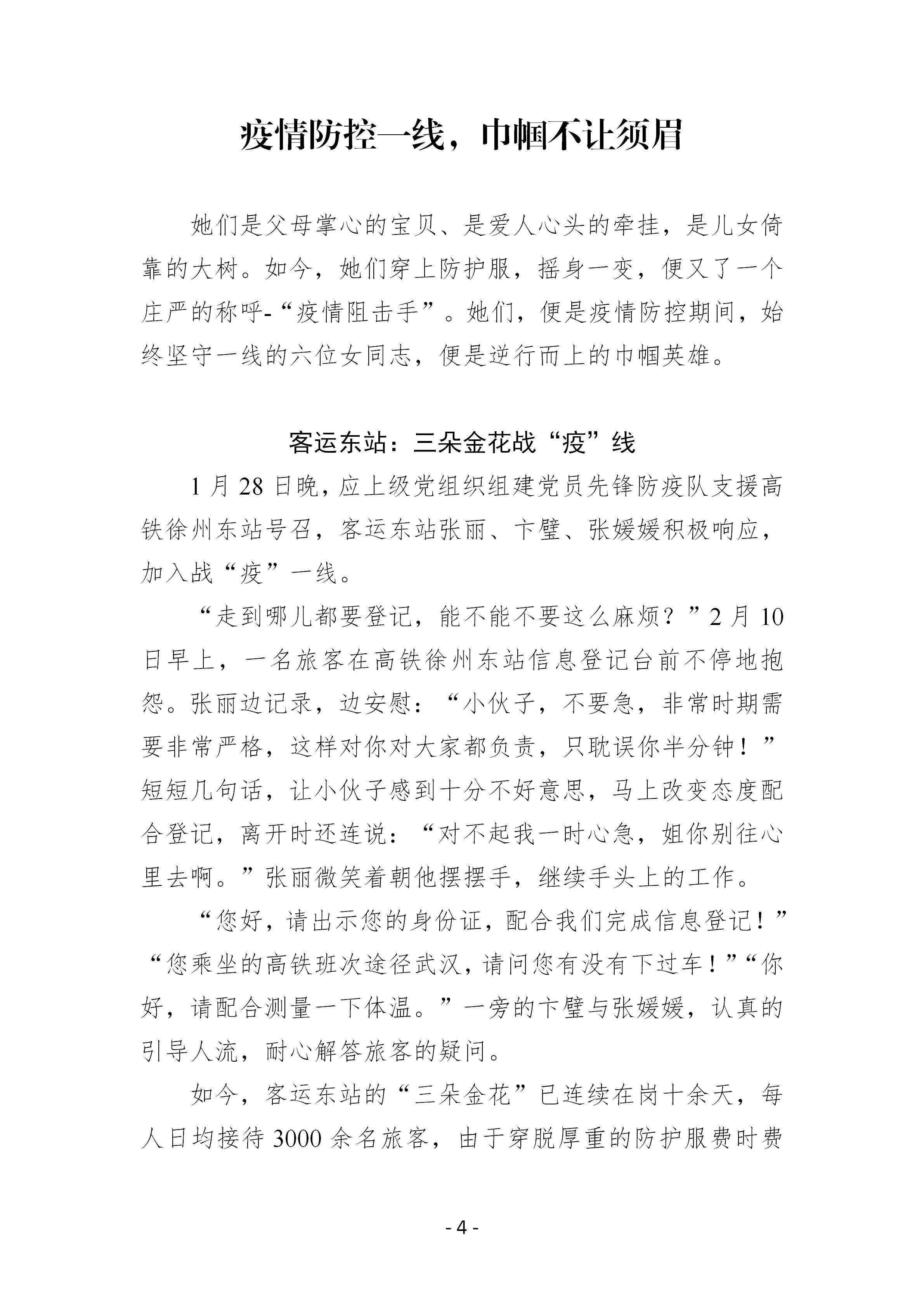 兴发娱乐·(中国)官方网站