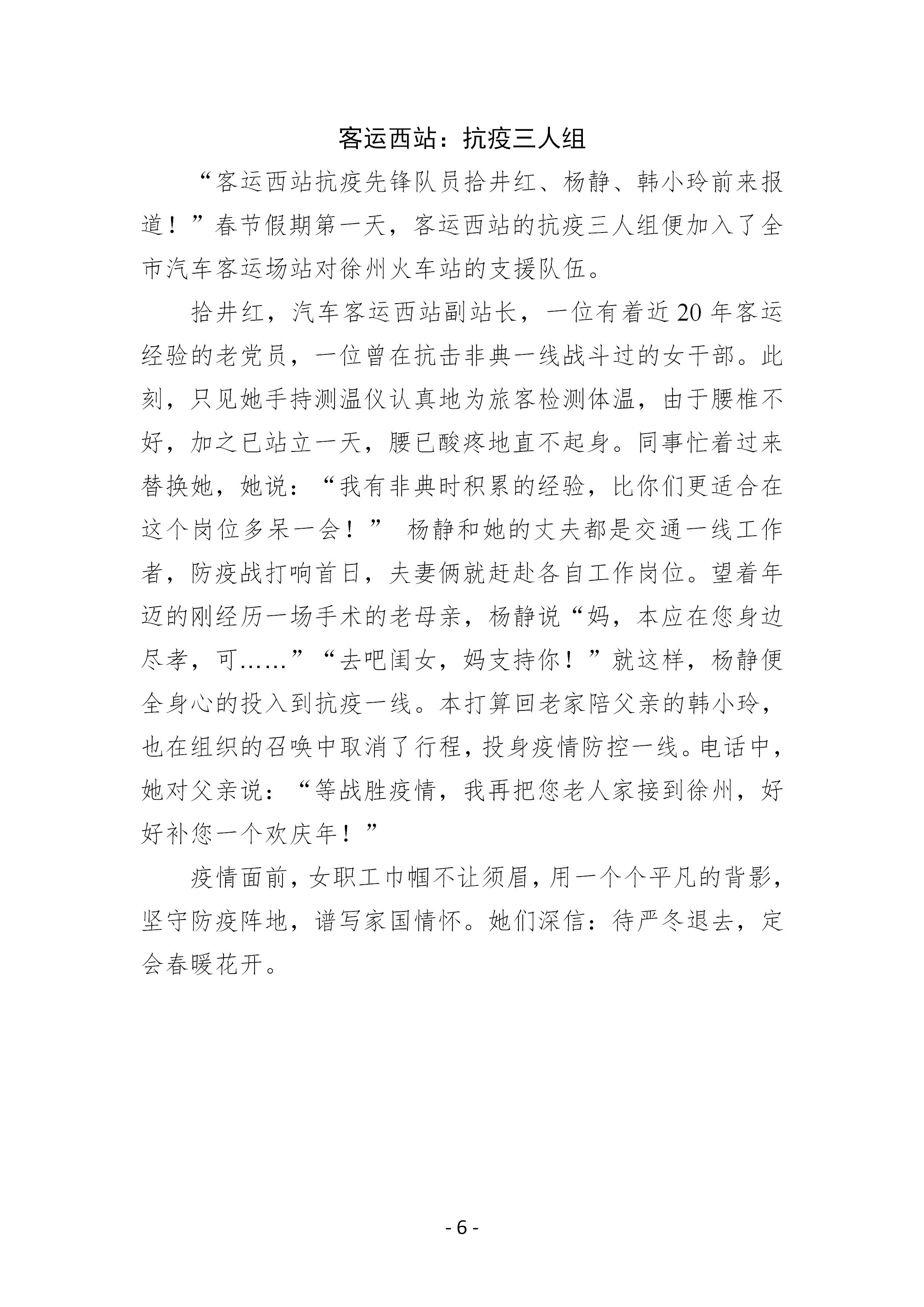 兴发娱乐·(中国)官方网站