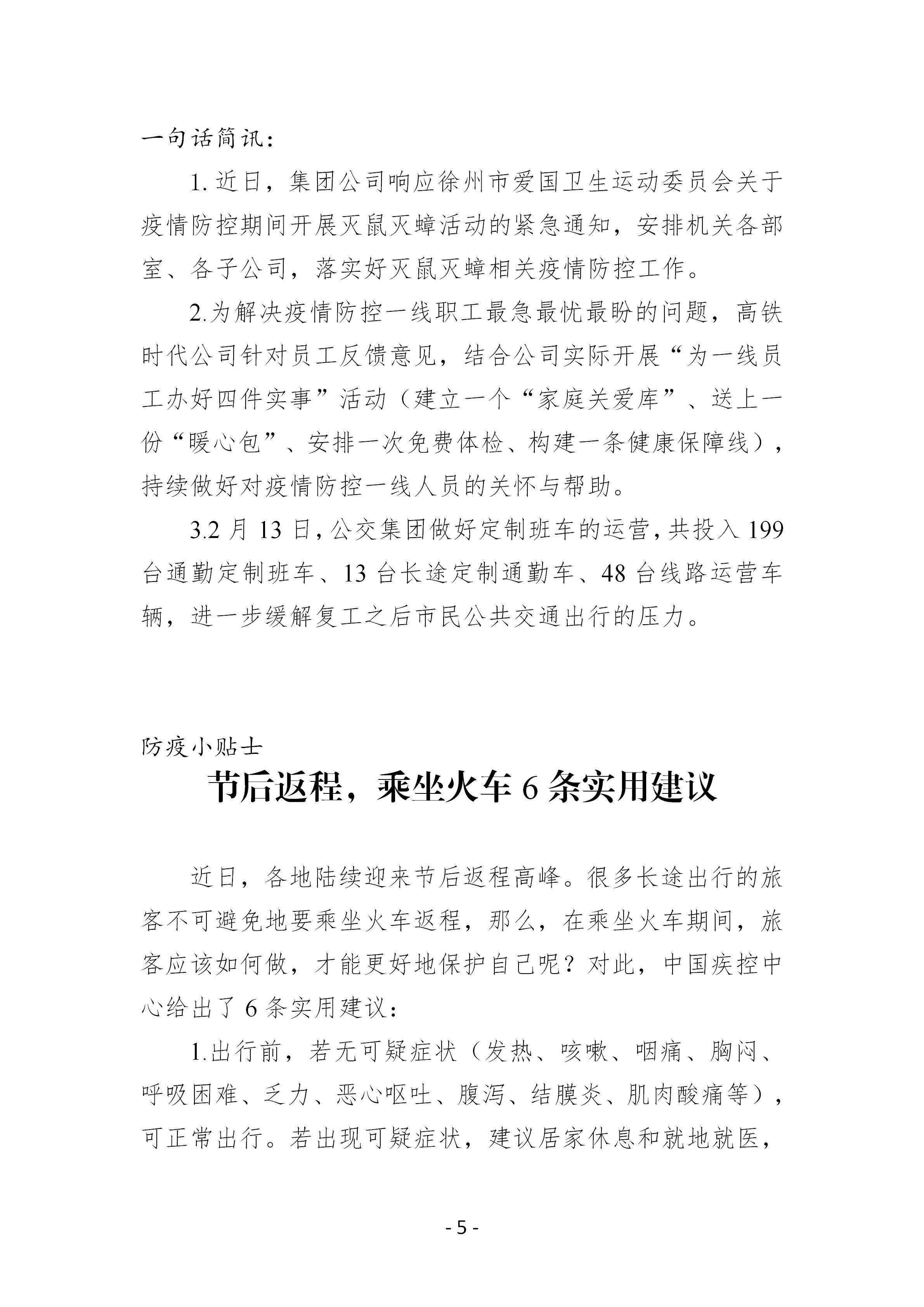 兴发娱乐·(中国)官方网站