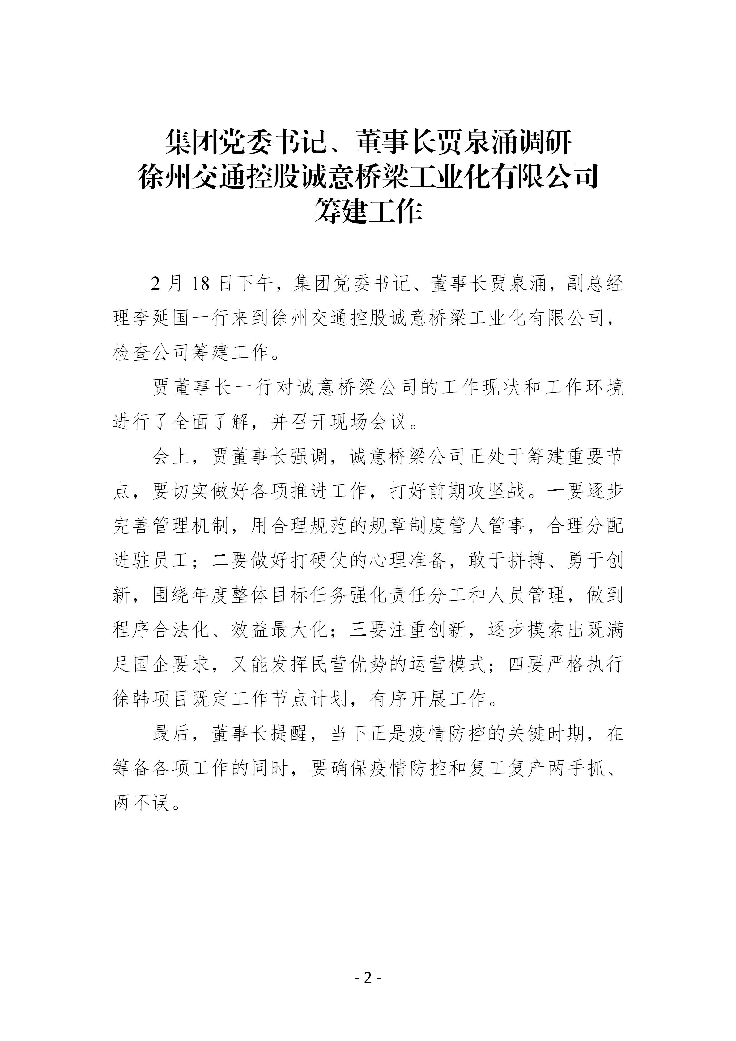 兴发娱乐·(中国)官方网站