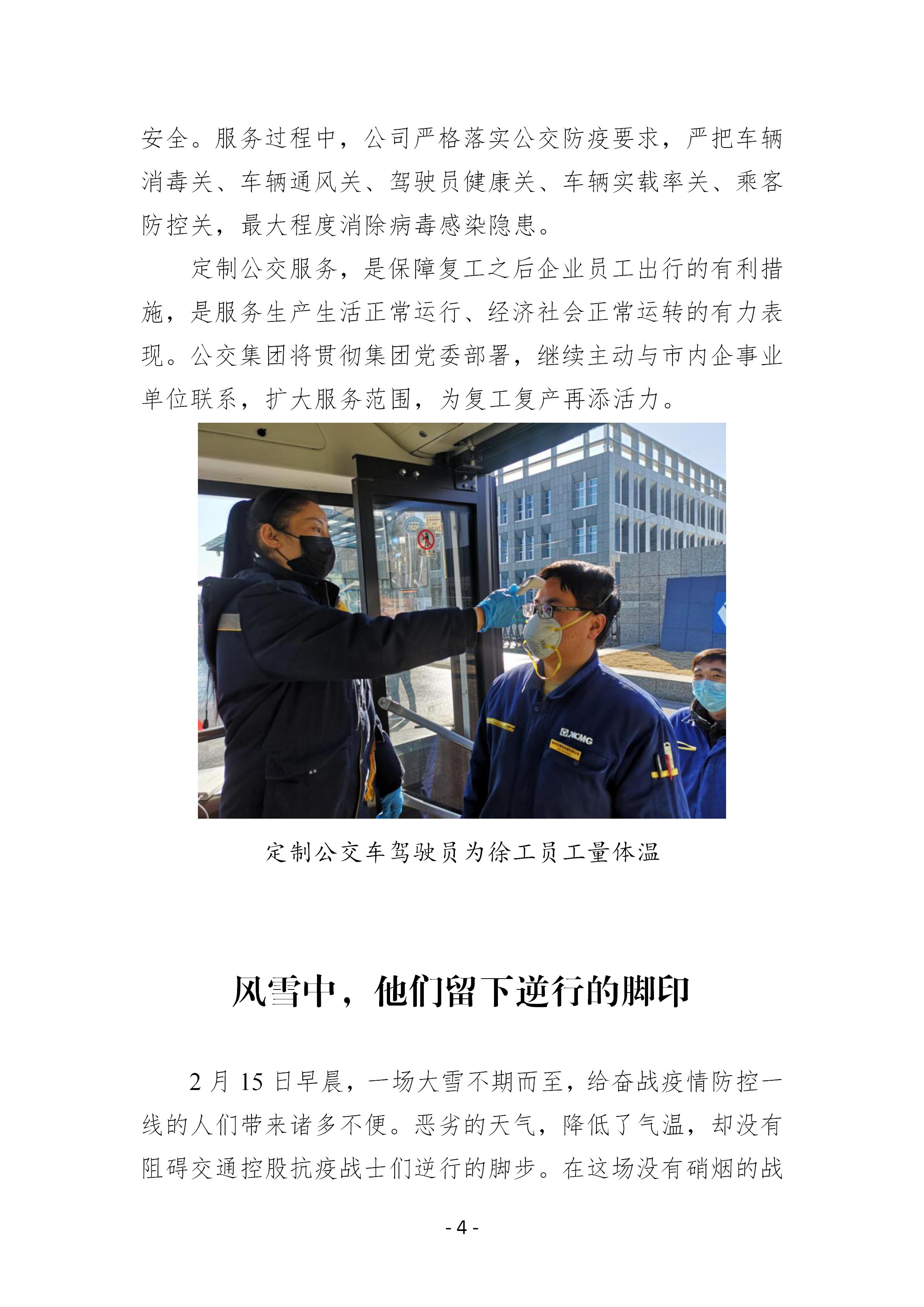 兴发娱乐·(中国)官方网站