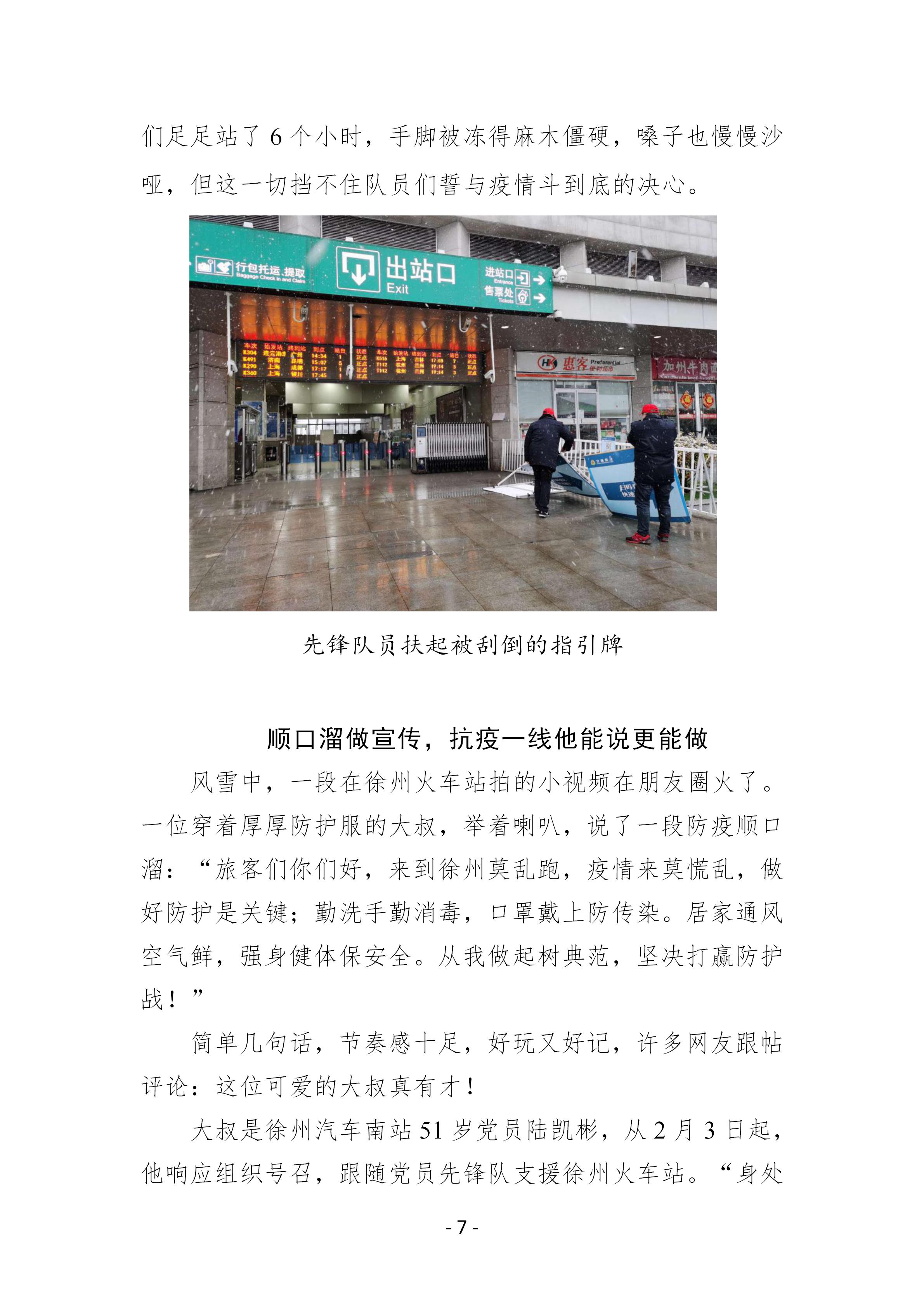 兴发娱乐·(中国)官方网站