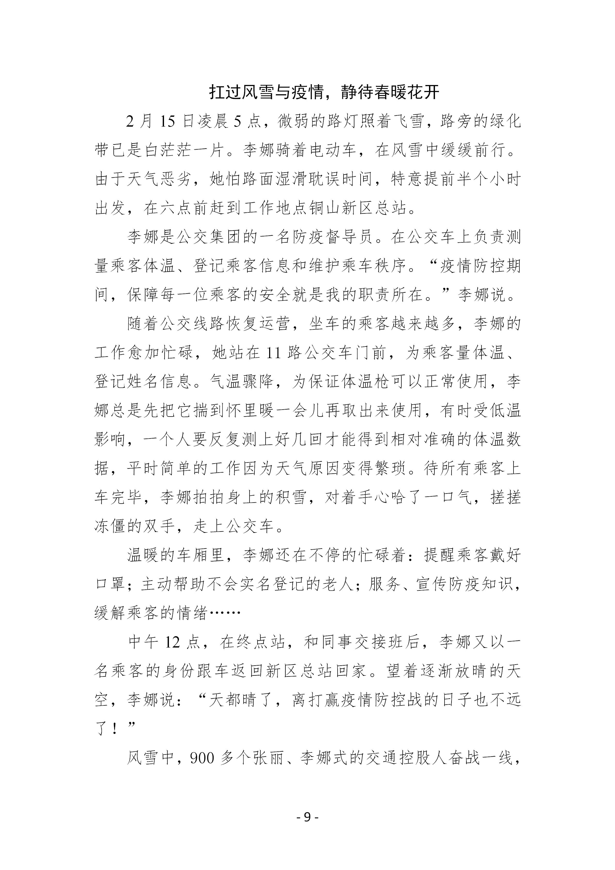 兴发娱乐·(中国)官方网站