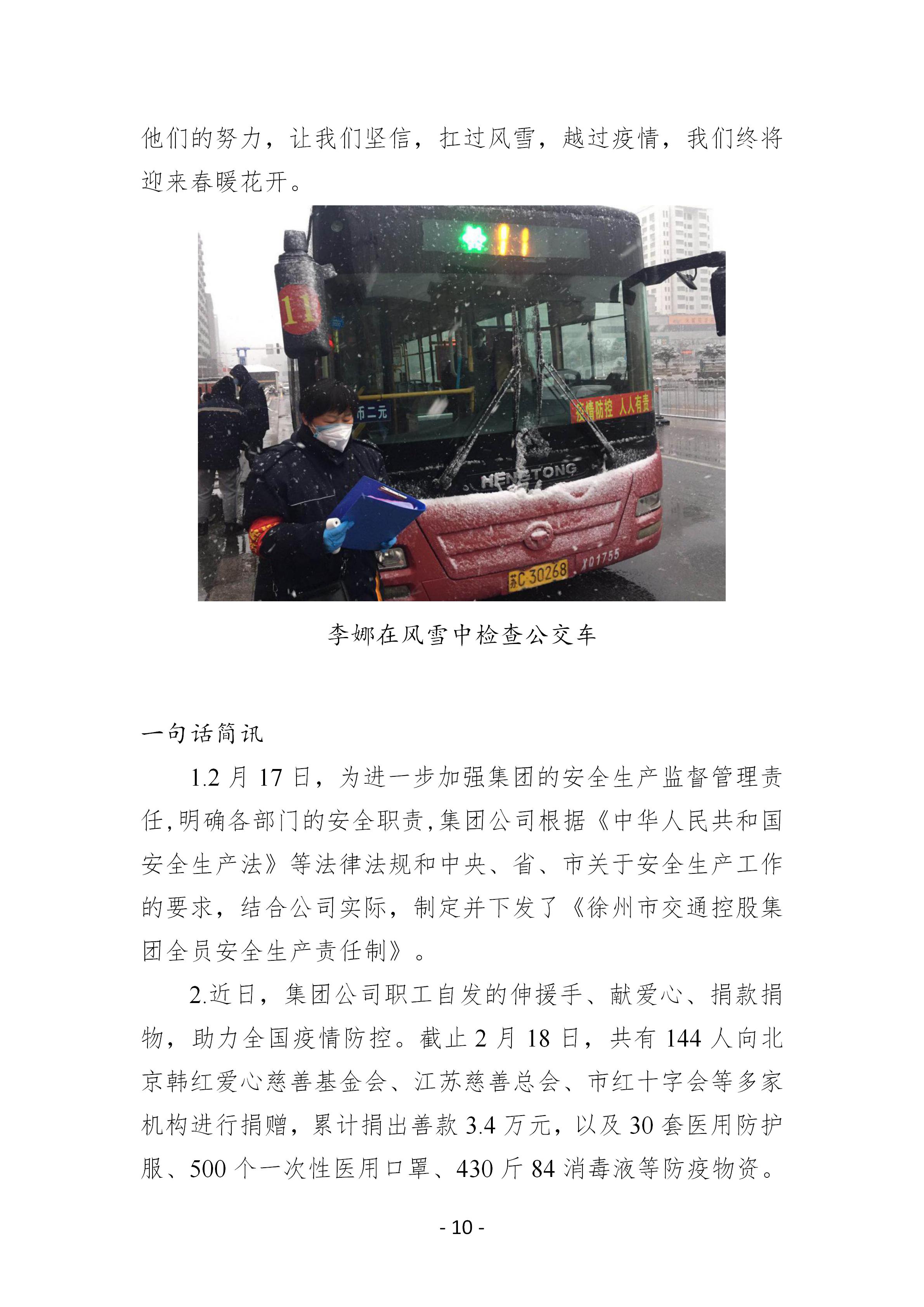 兴发娱乐·(中国)官方网站
