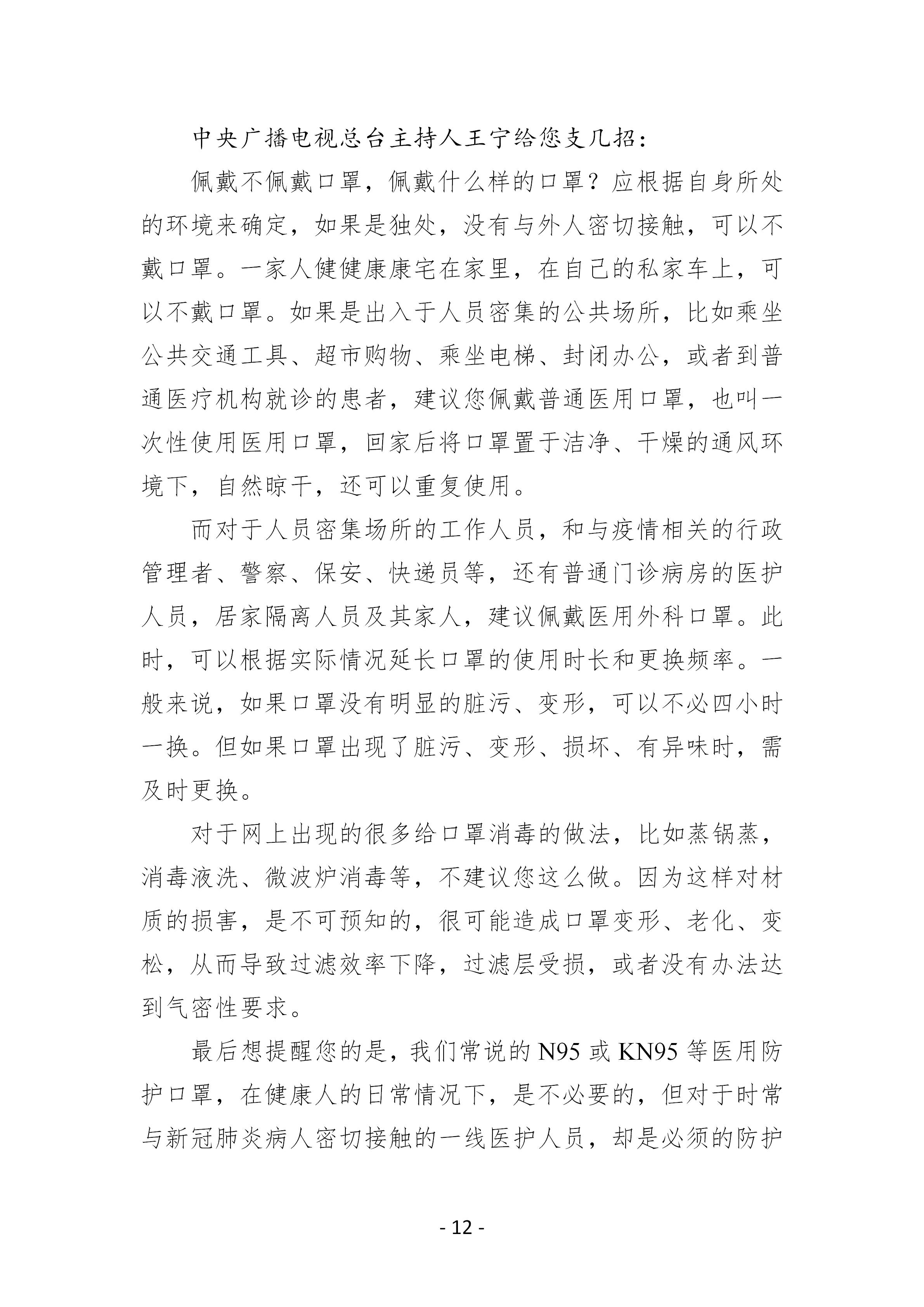 兴发娱乐·(中国)官方网站