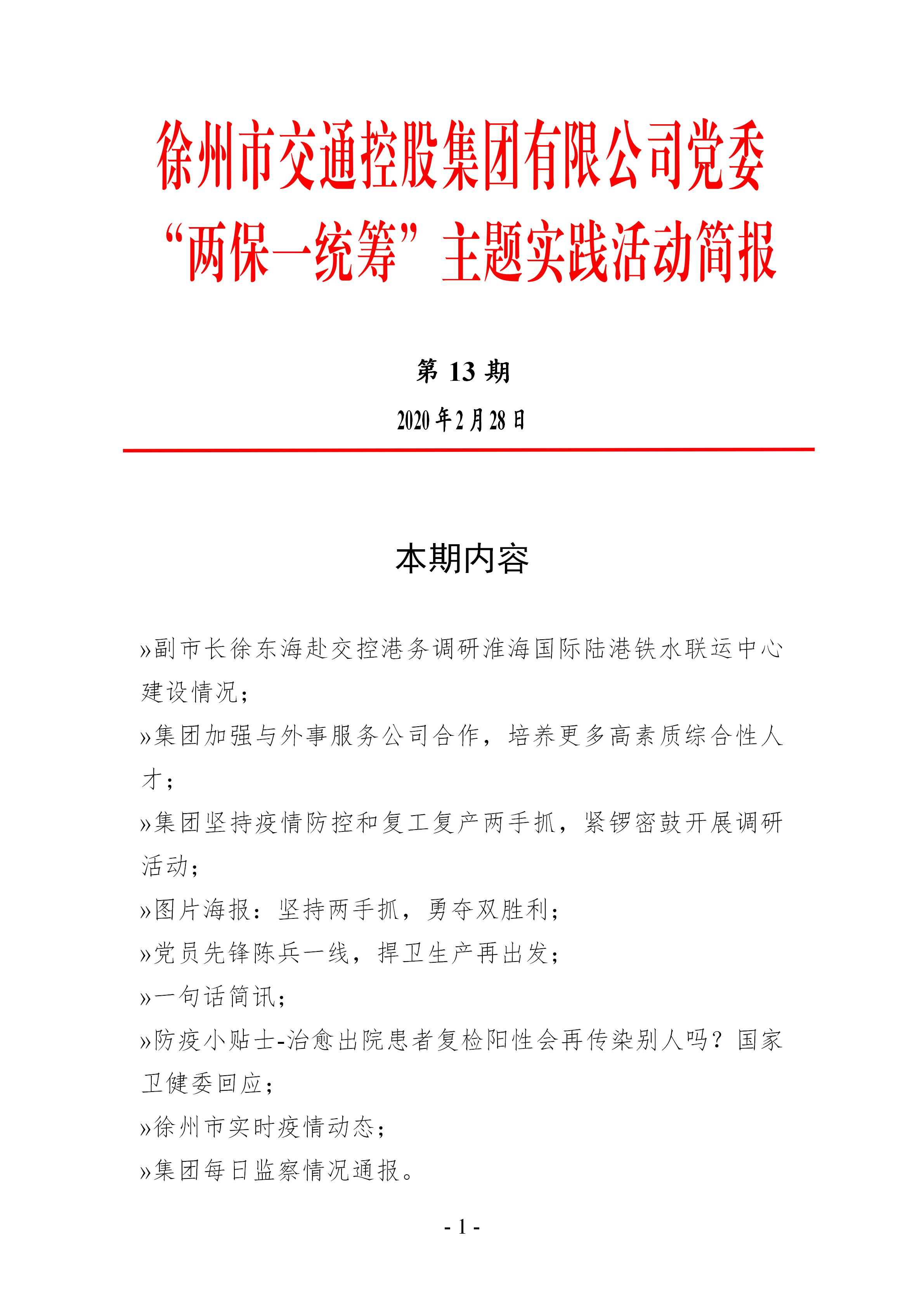 兴发娱乐·(中国)官方网站
