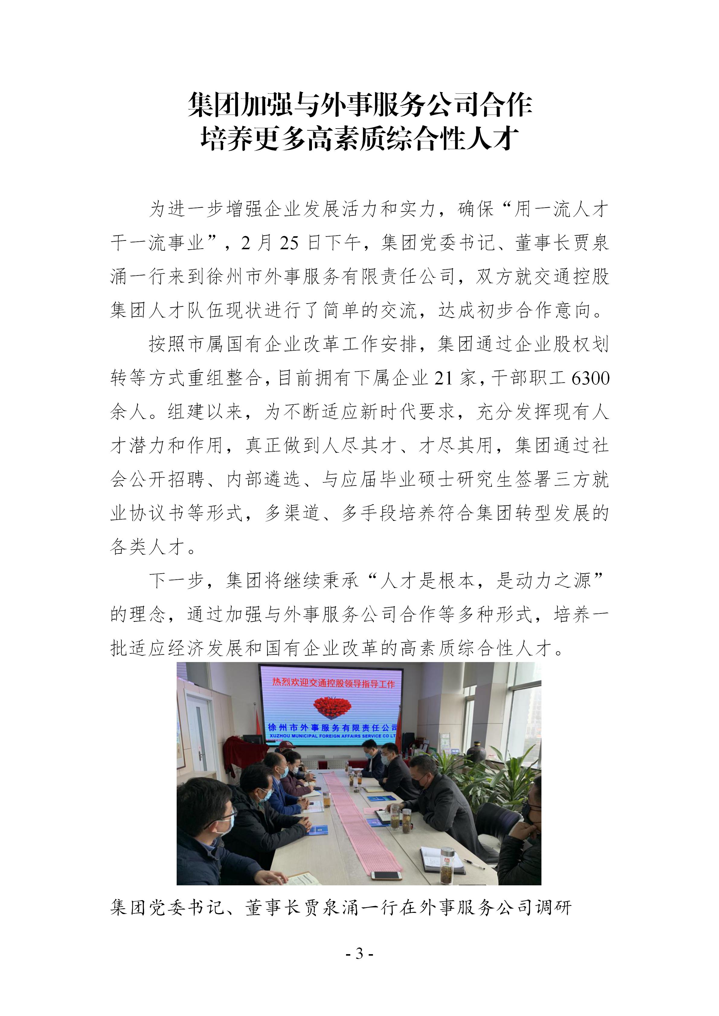兴发娱乐·(中国)官方网站