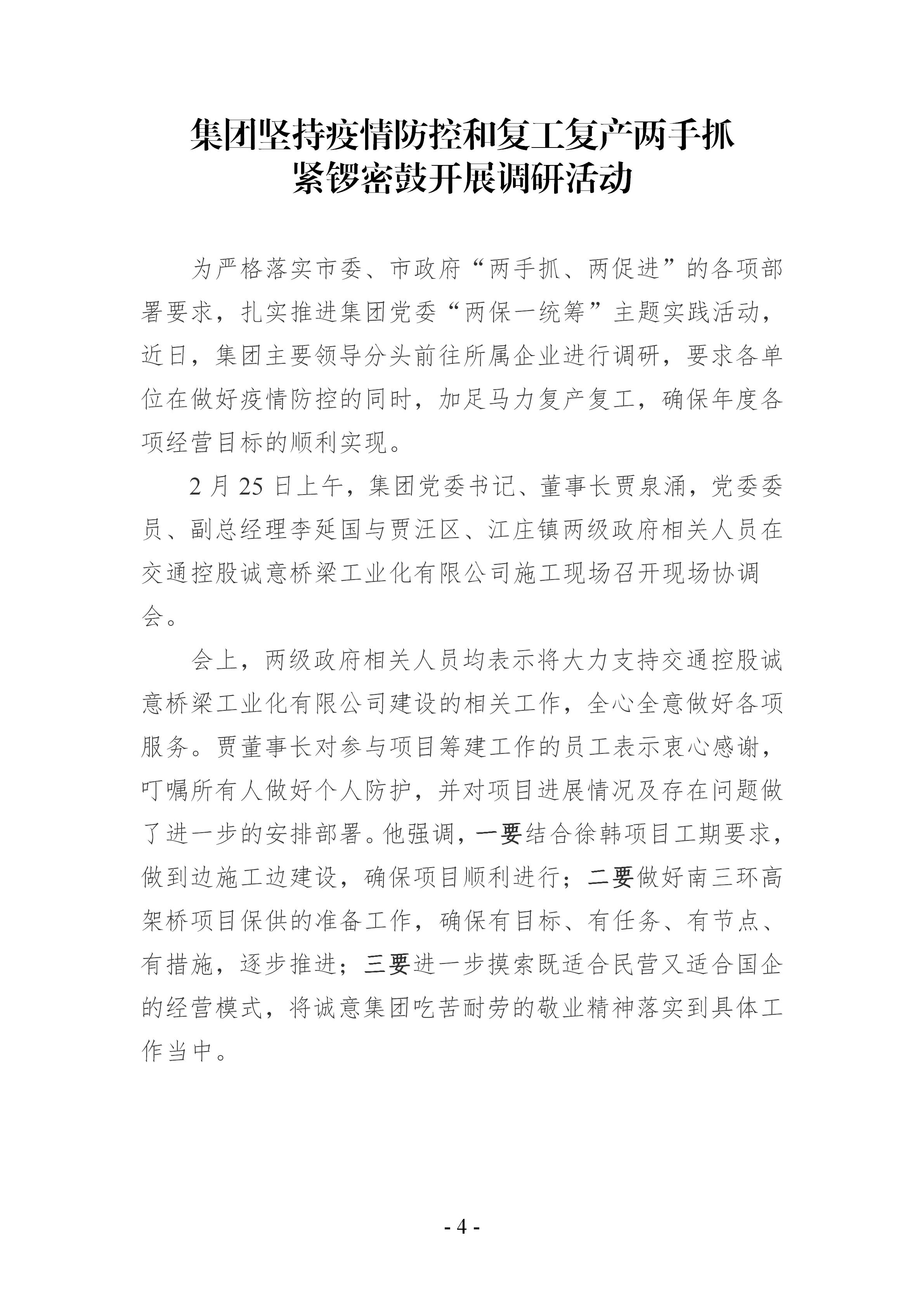 兴发娱乐·(中国)官方网站