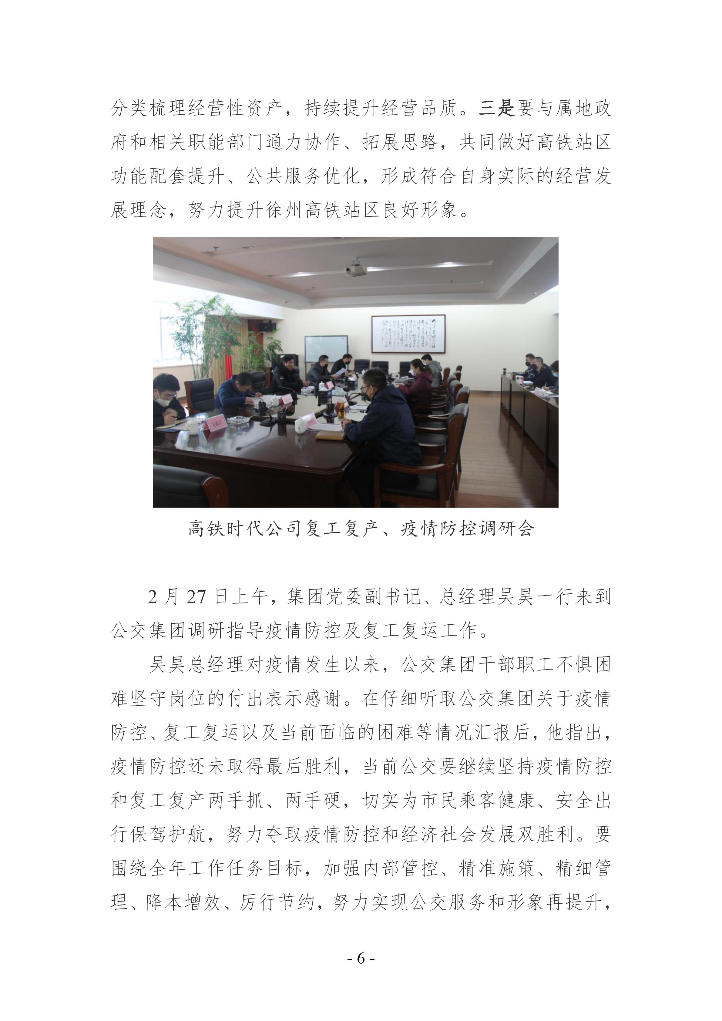 兴发娱乐·(中国)官方网站