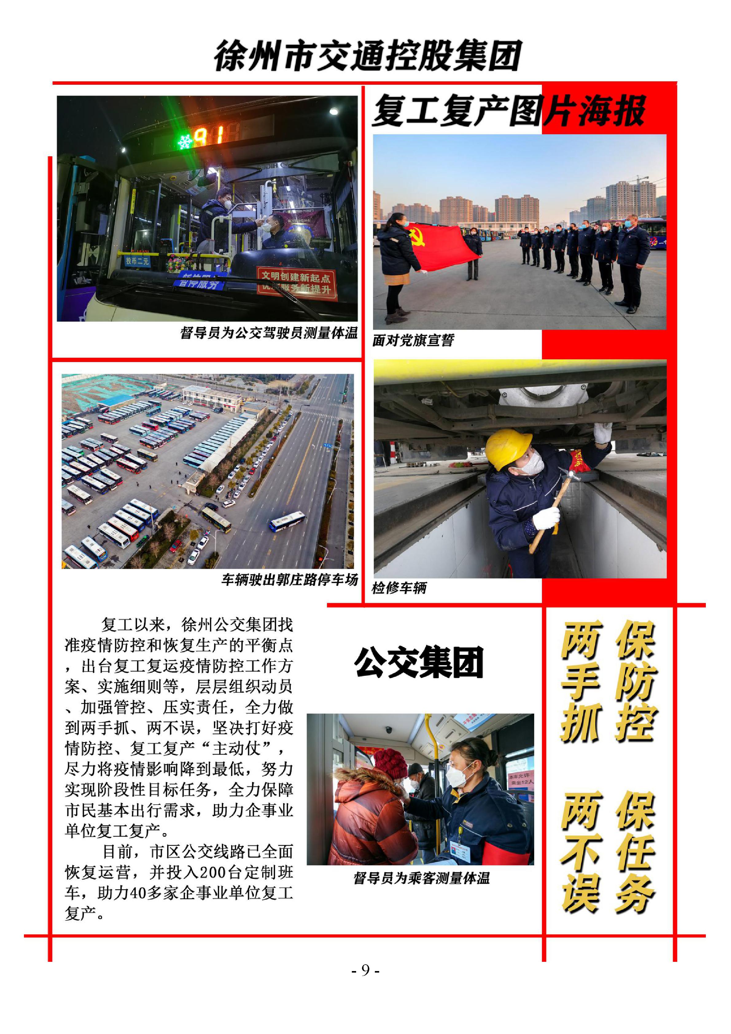 兴发娱乐·(中国)官方网站
