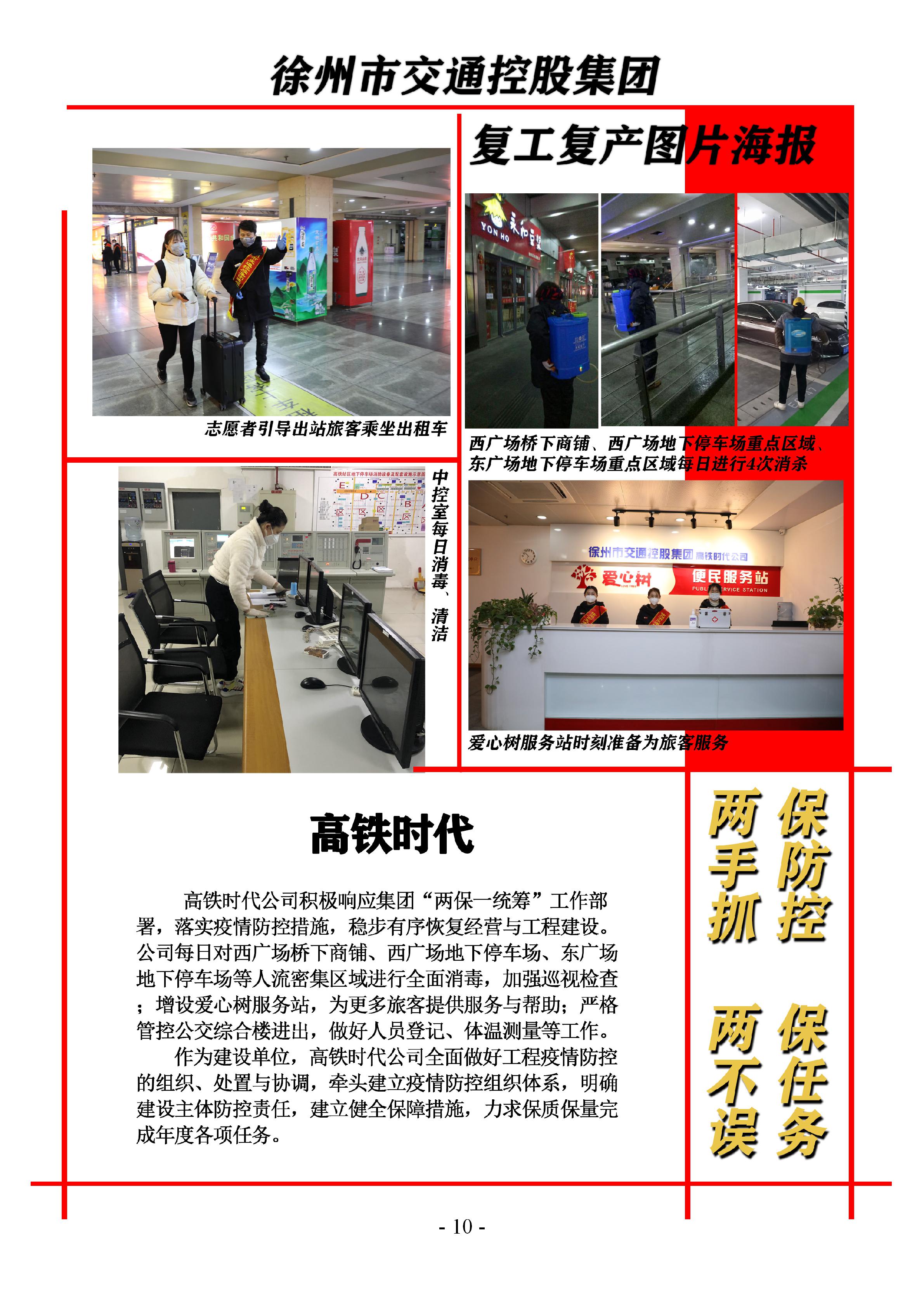 兴发娱乐·(中国)官方网站