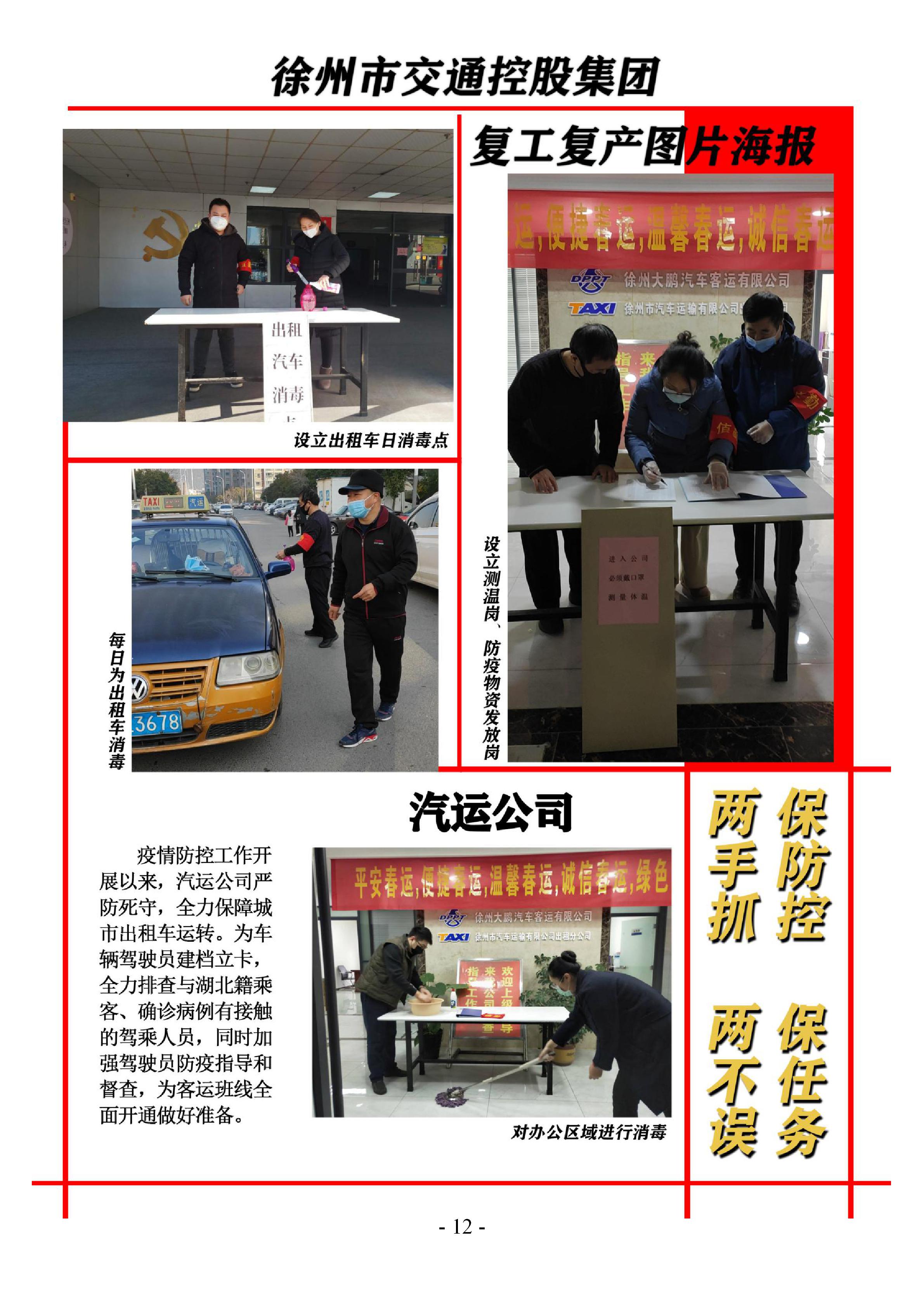 兴发娱乐·(中国)官方网站