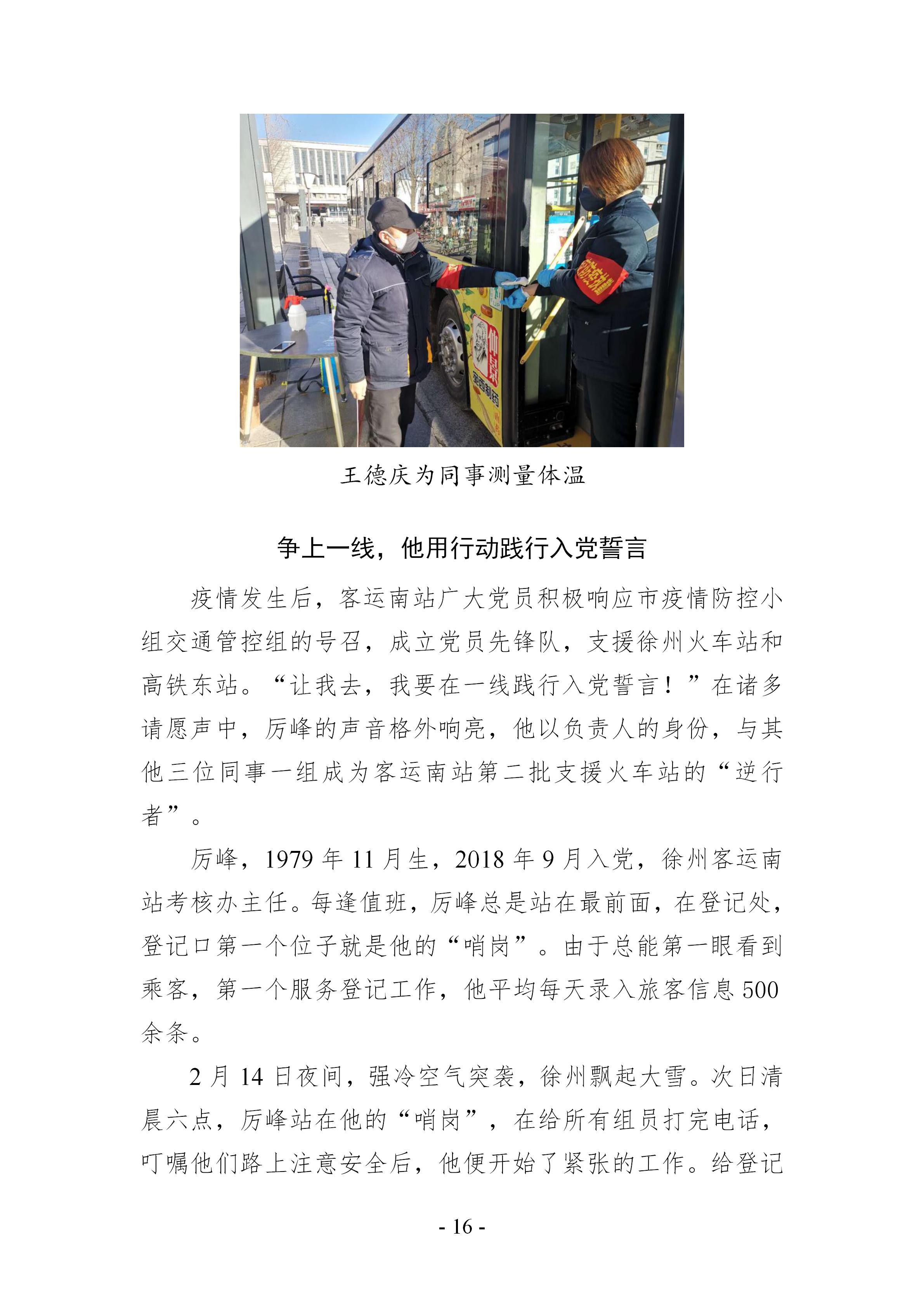 兴发娱乐·(中国)官方网站