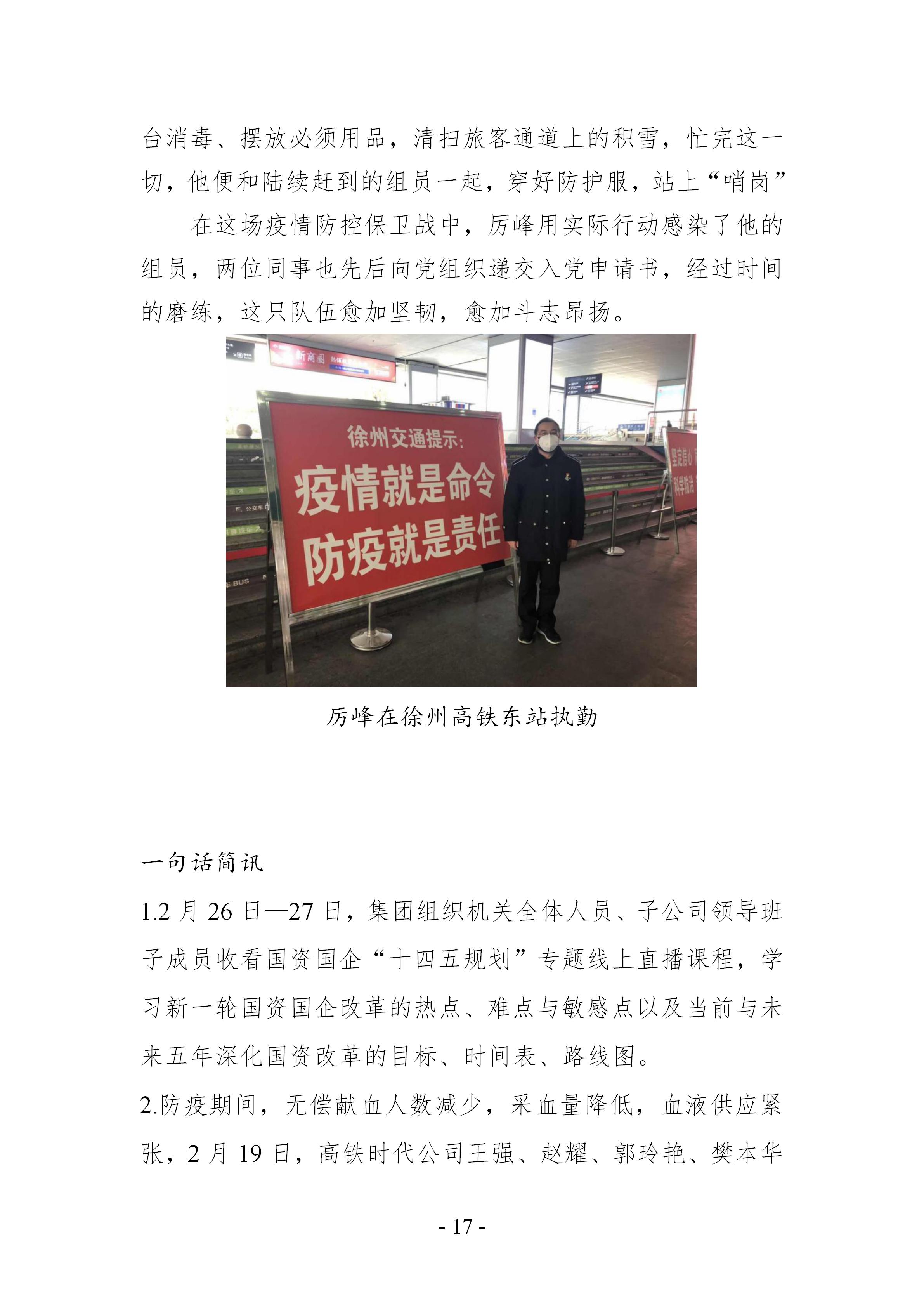 兴发娱乐·(中国)官方网站