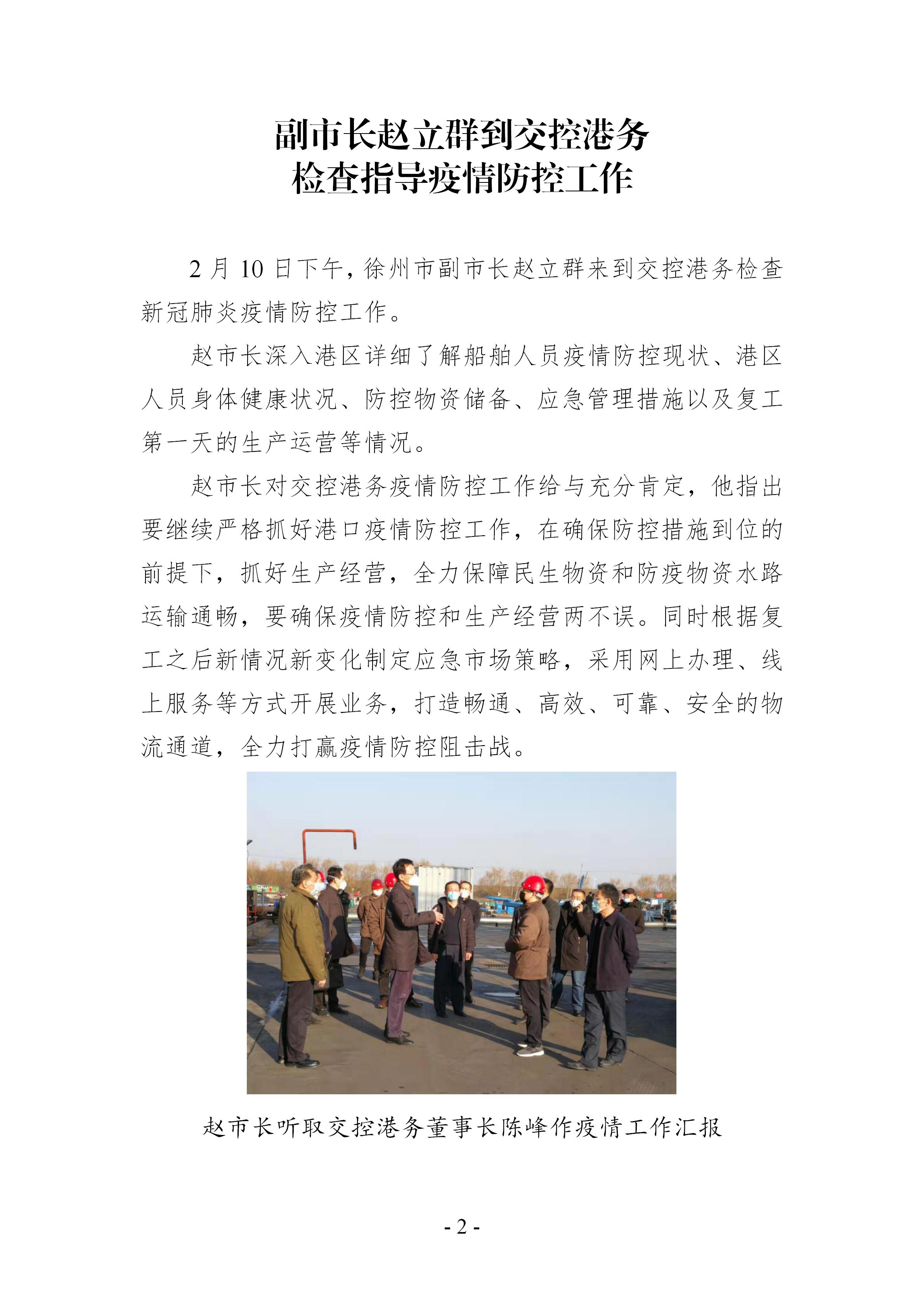 兴发娱乐·(中国)官方网站