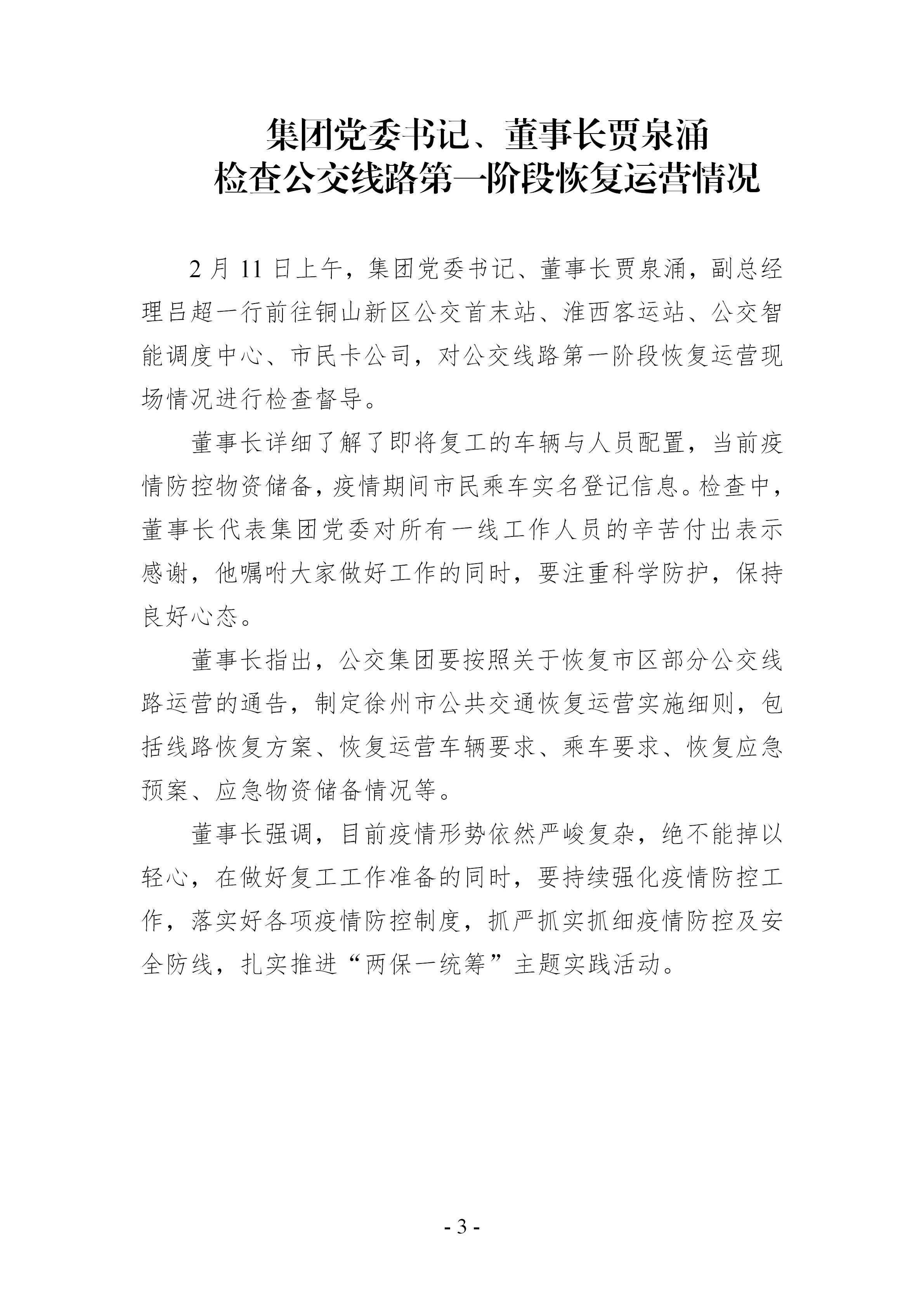 兴发娱乐·(中国)官方网站