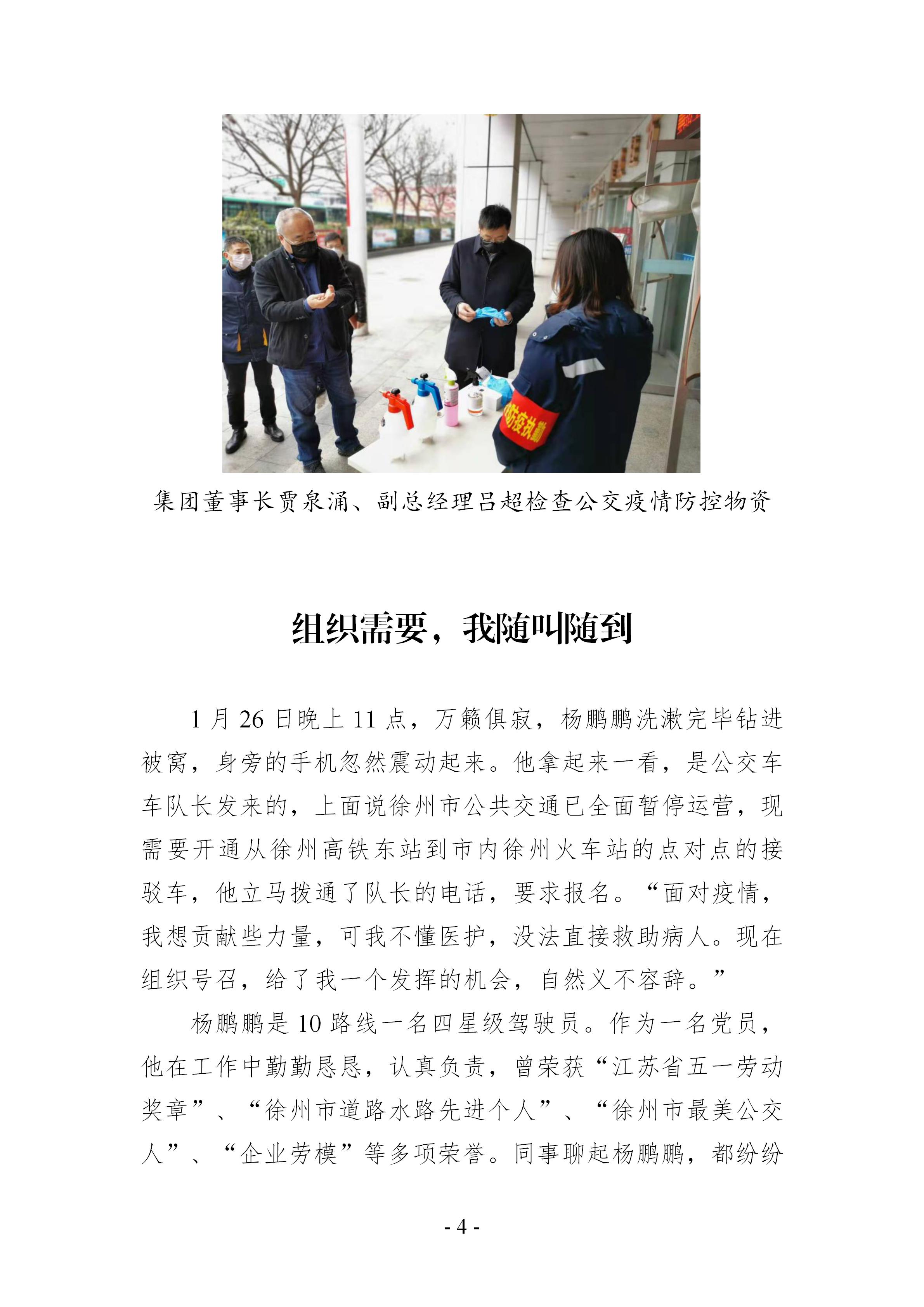 兴发娱乐·(中国)官方网站