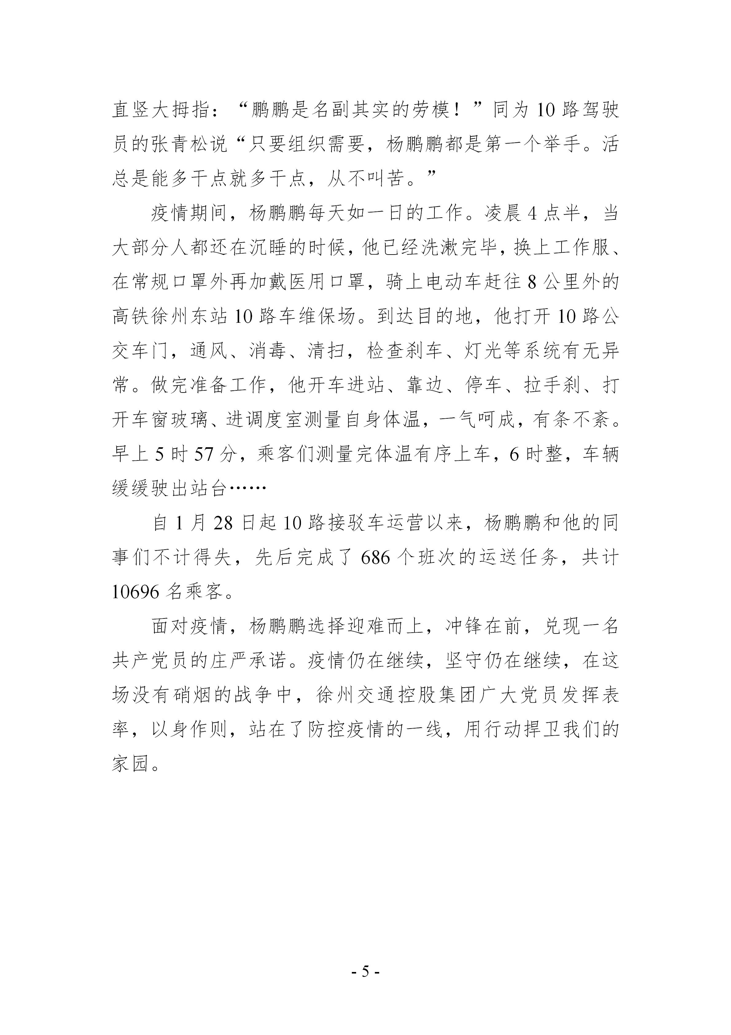 兴发娱乐·(中国)官方网站