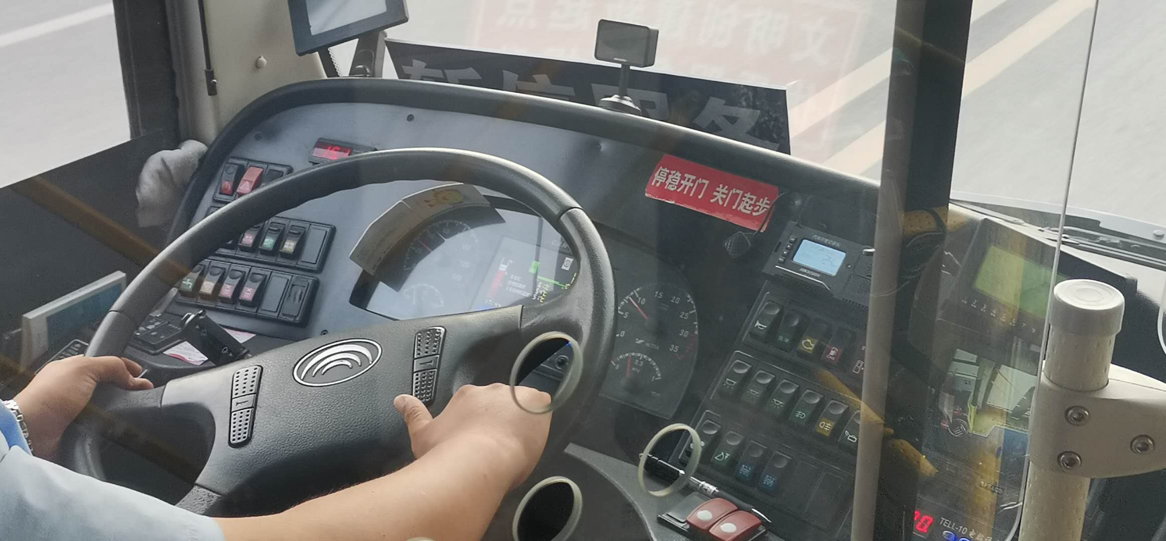 徐州公交车增设智能“防火墙”，为市民清静出行保驾护航