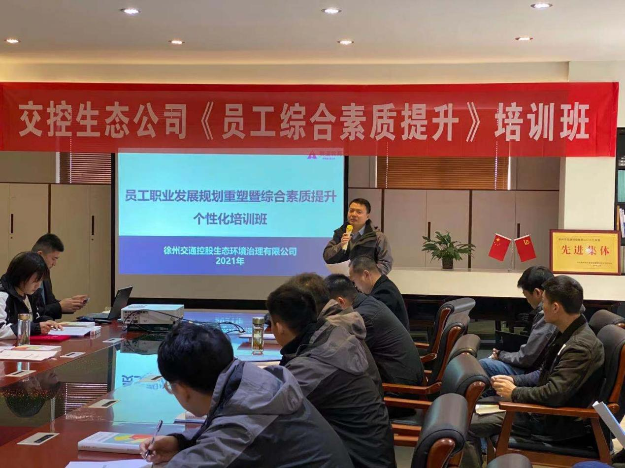 兴发娱乐矿产公司开展职工职业生长重塑和职工综合素质提升培训运动