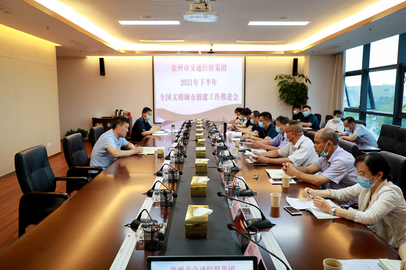 兴发娱乐集团召开下半年建设事情推进会