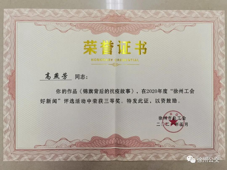 兴发娱乐·(中国)官方网站