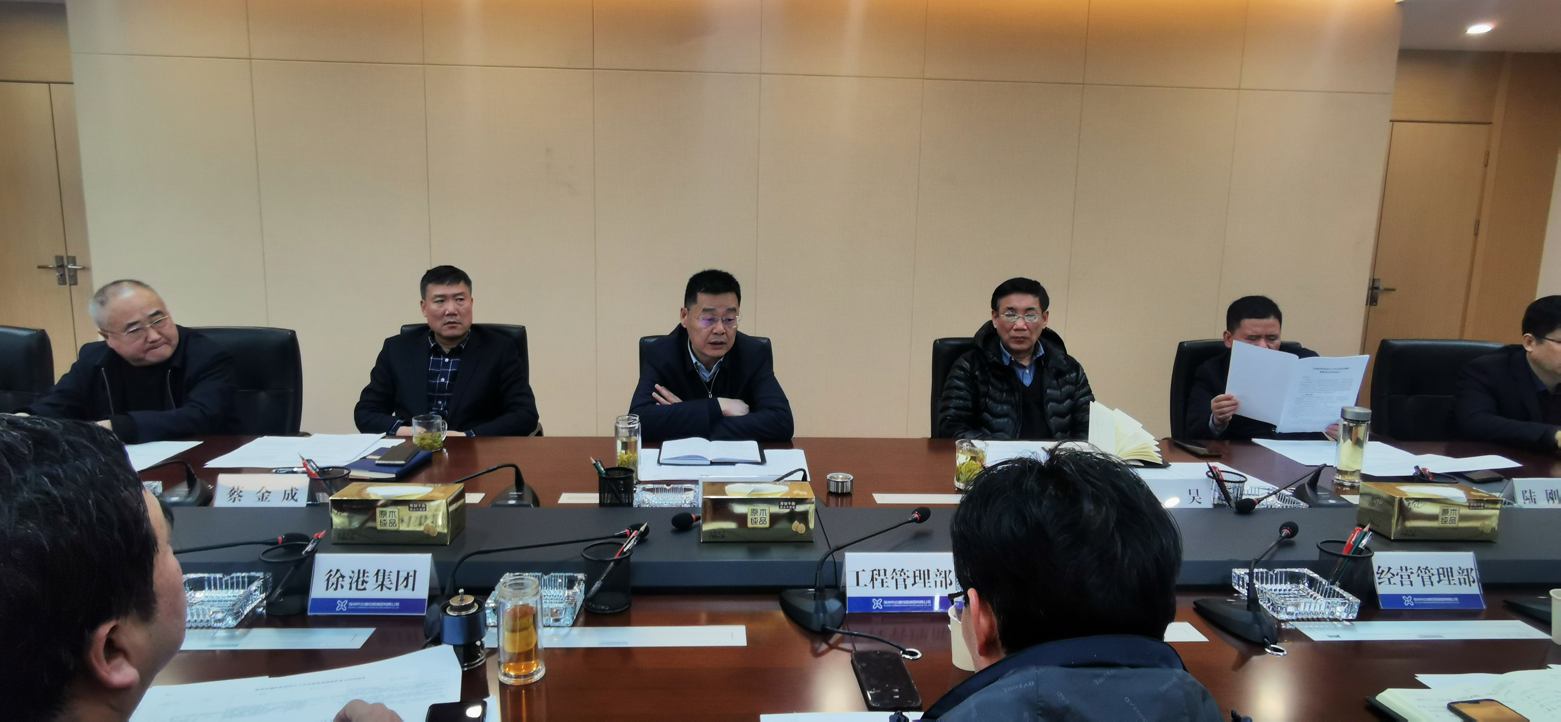 兴发娱乐集团转达市政府常务口事情聚会精神