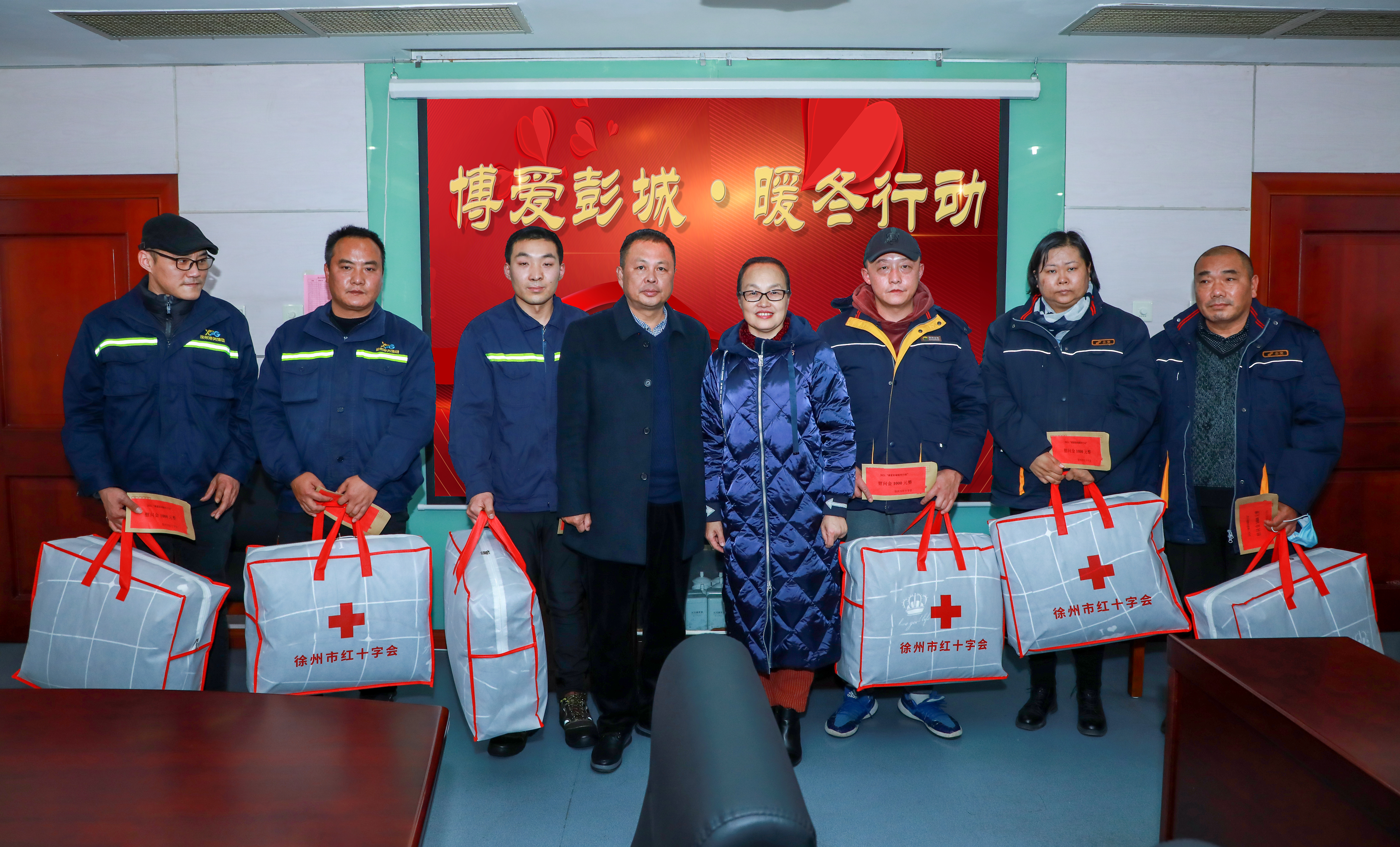 市红十字会赴兴发娱乐集团开展“泛爱彭城.暖冬行动”