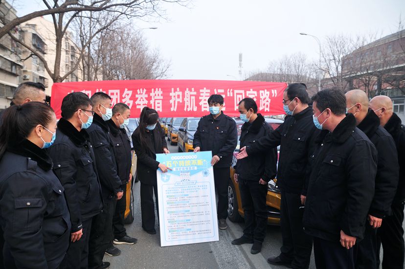 出租集团多行动  护航春运“回家路”