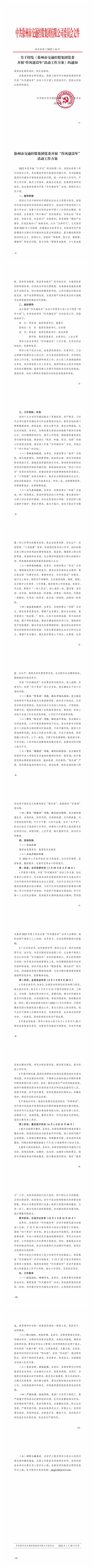 兴发娱乐·(中国)官方网站