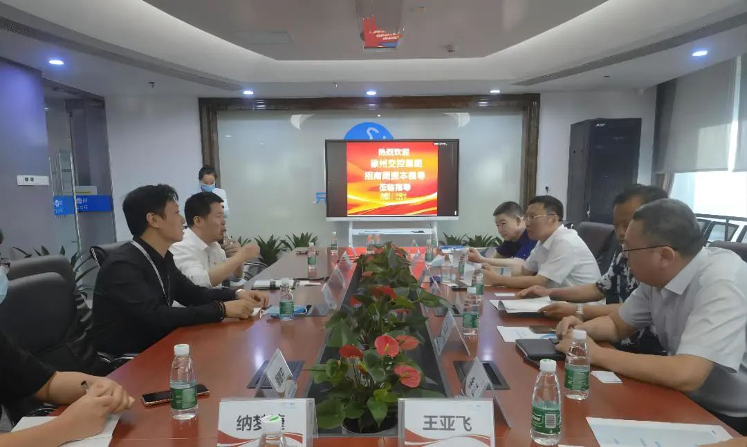兴发娱乐集团赴深圳招商局资源考察优质项目