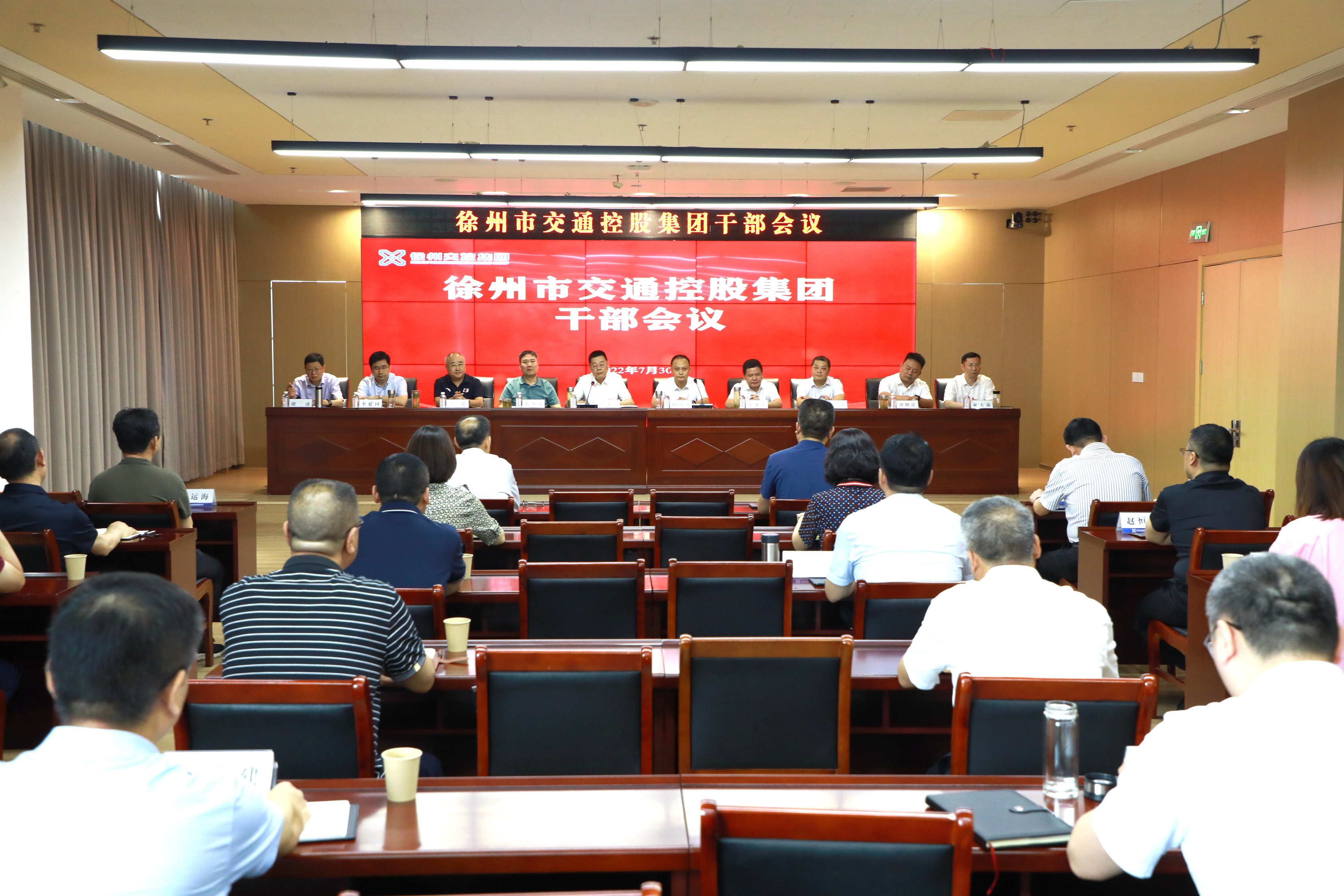 兴发娱乐集团召开干部聚会