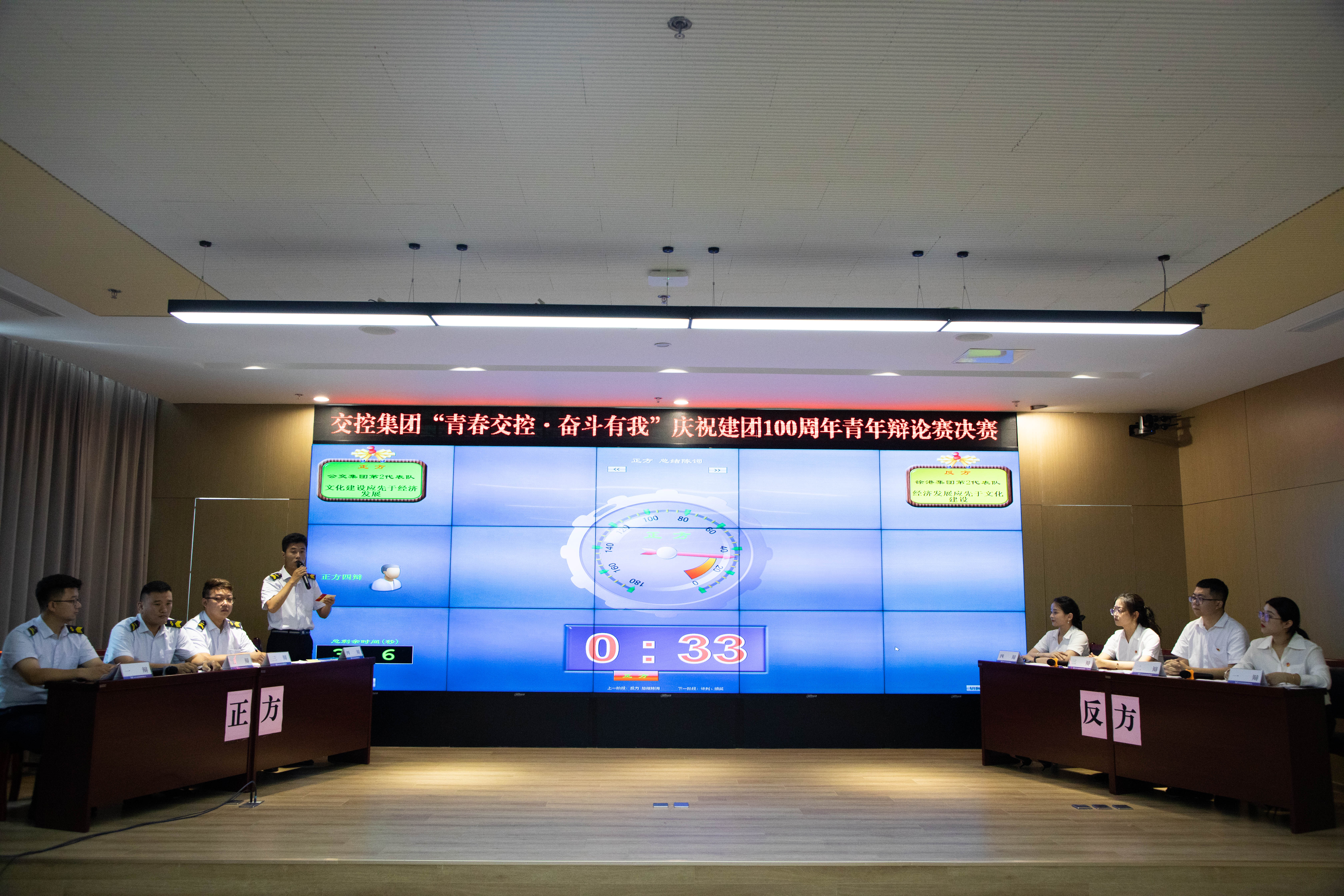 兴发娱乐集团庆建团百年轻年辩说赛圆满落幕