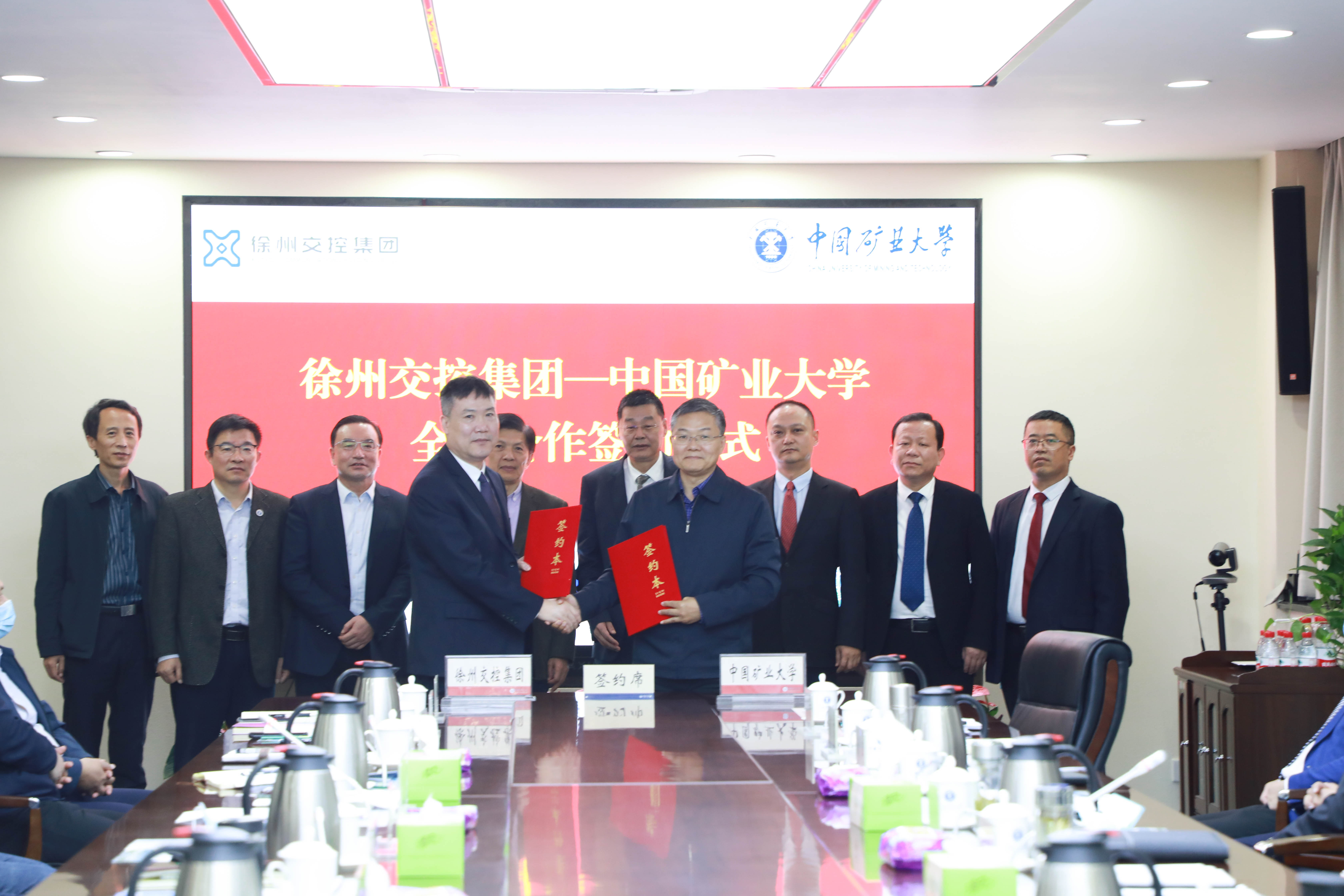 兴发娱乐集团与中国矿业大学周全相助签约仪式圆满举行，就业实习基地揭牌建设