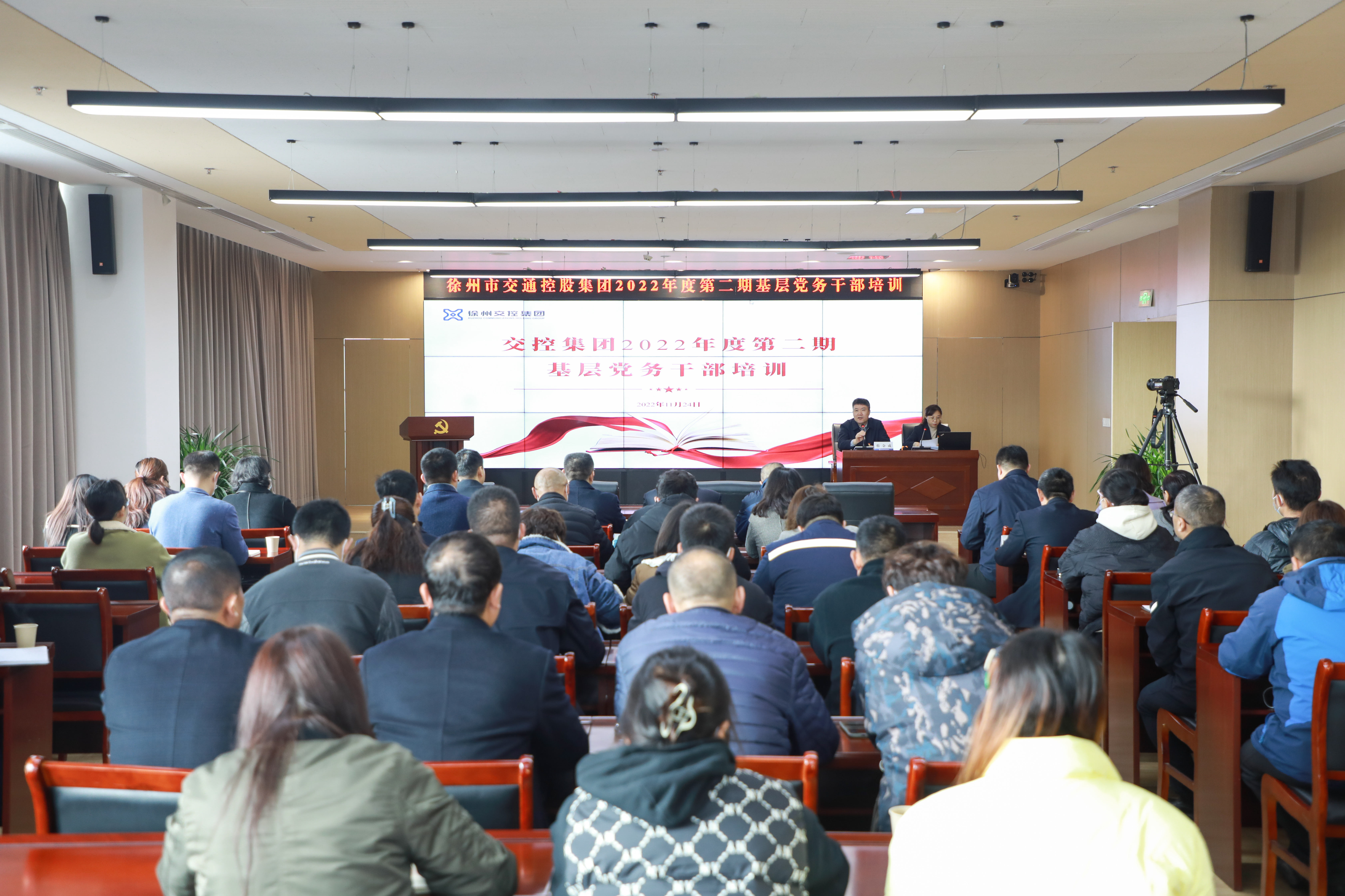 兴发娱乐集团举行2022年度第二期下层党务干部培训