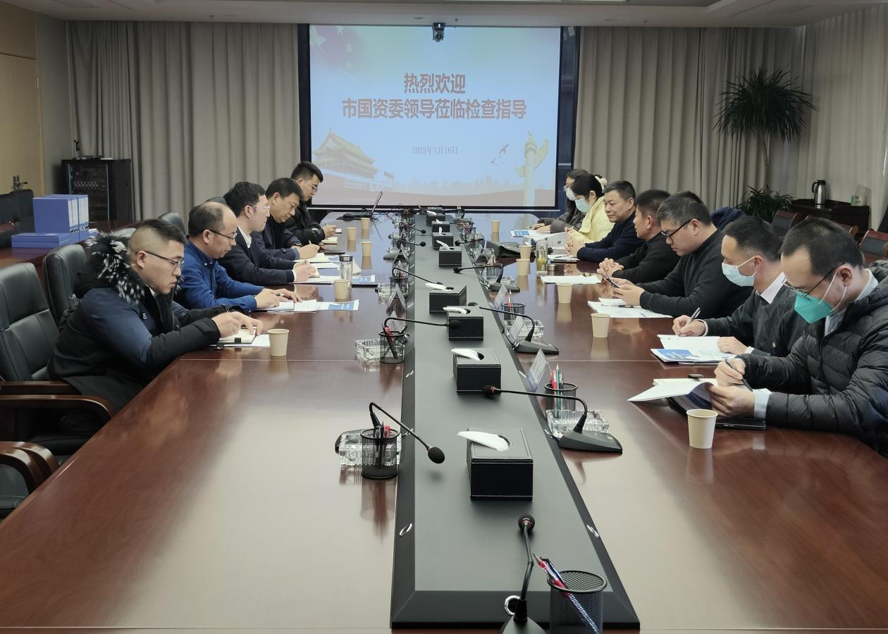 市国资委对兴发娱乐集团开展清静生产审核事情