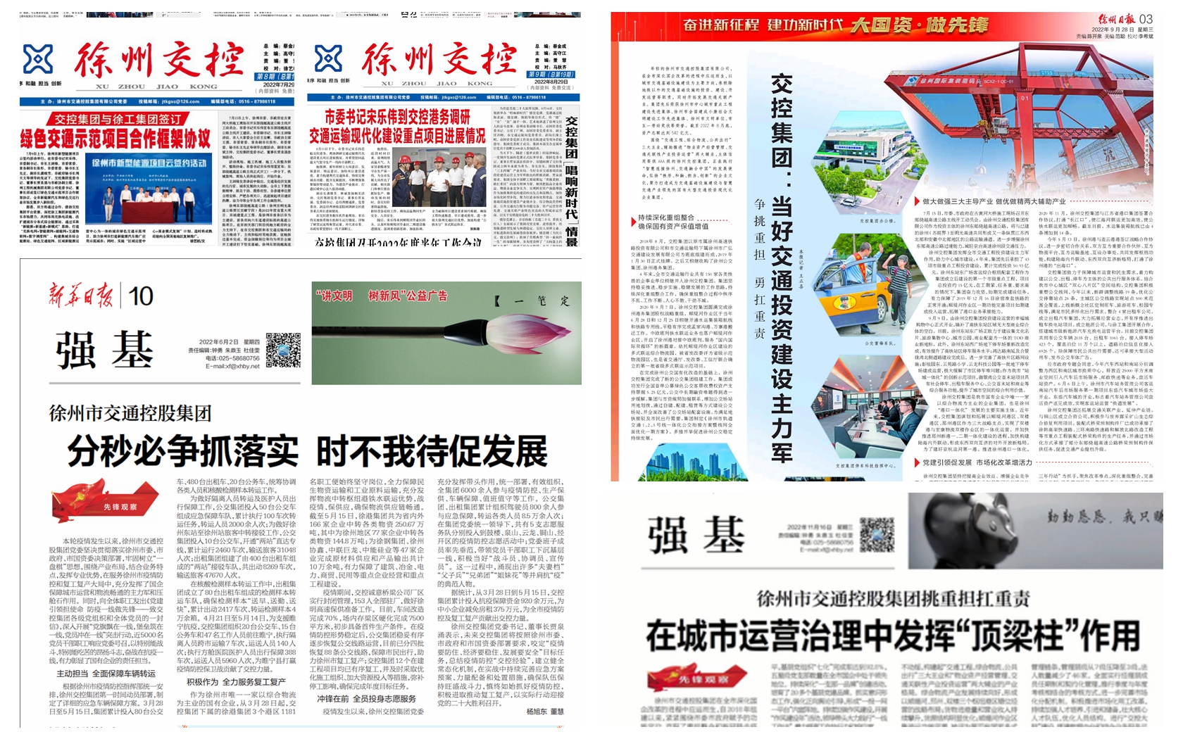 兴发娱乐集团宣传事情获多项声誉！