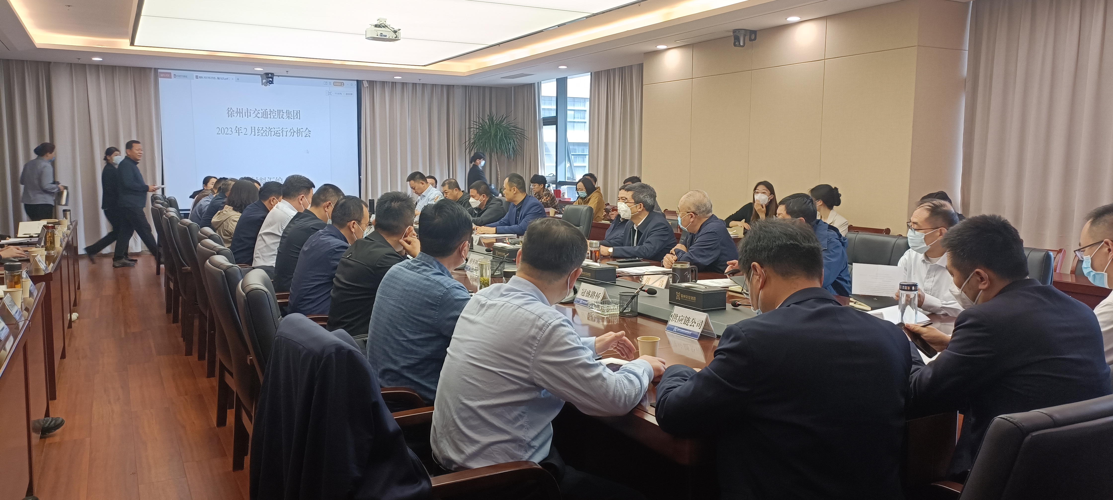 兴发娱乐集团召开2月份经济运行剖析会