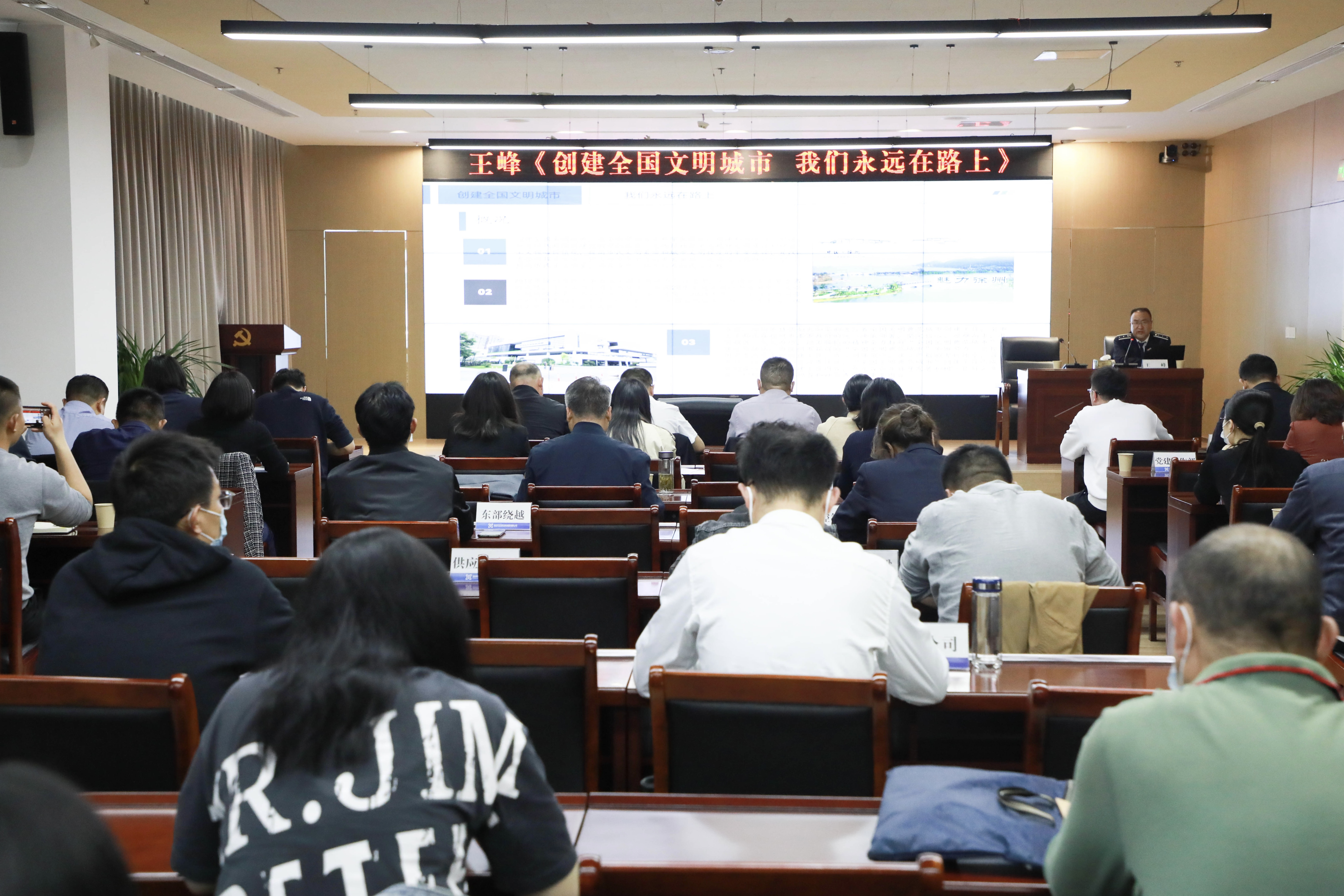 兴发娱乐集团“市场化转型大课堂”第八课开讲