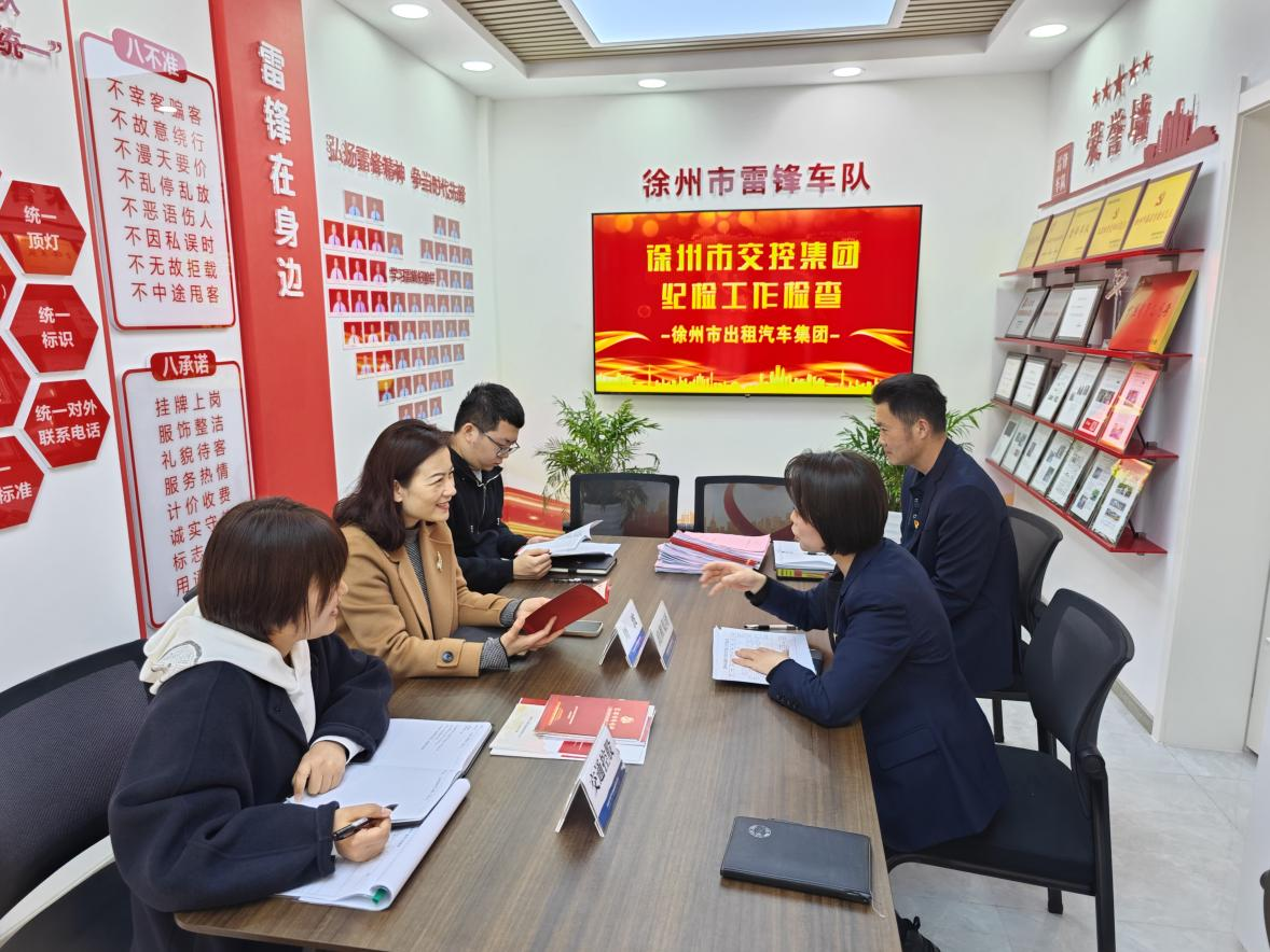 兴发娱乐集团立异探索“委派+”监视机制