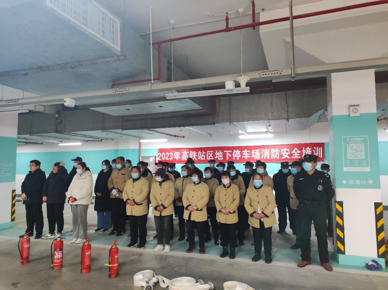 强化消防清静治理  助力停车事业生长