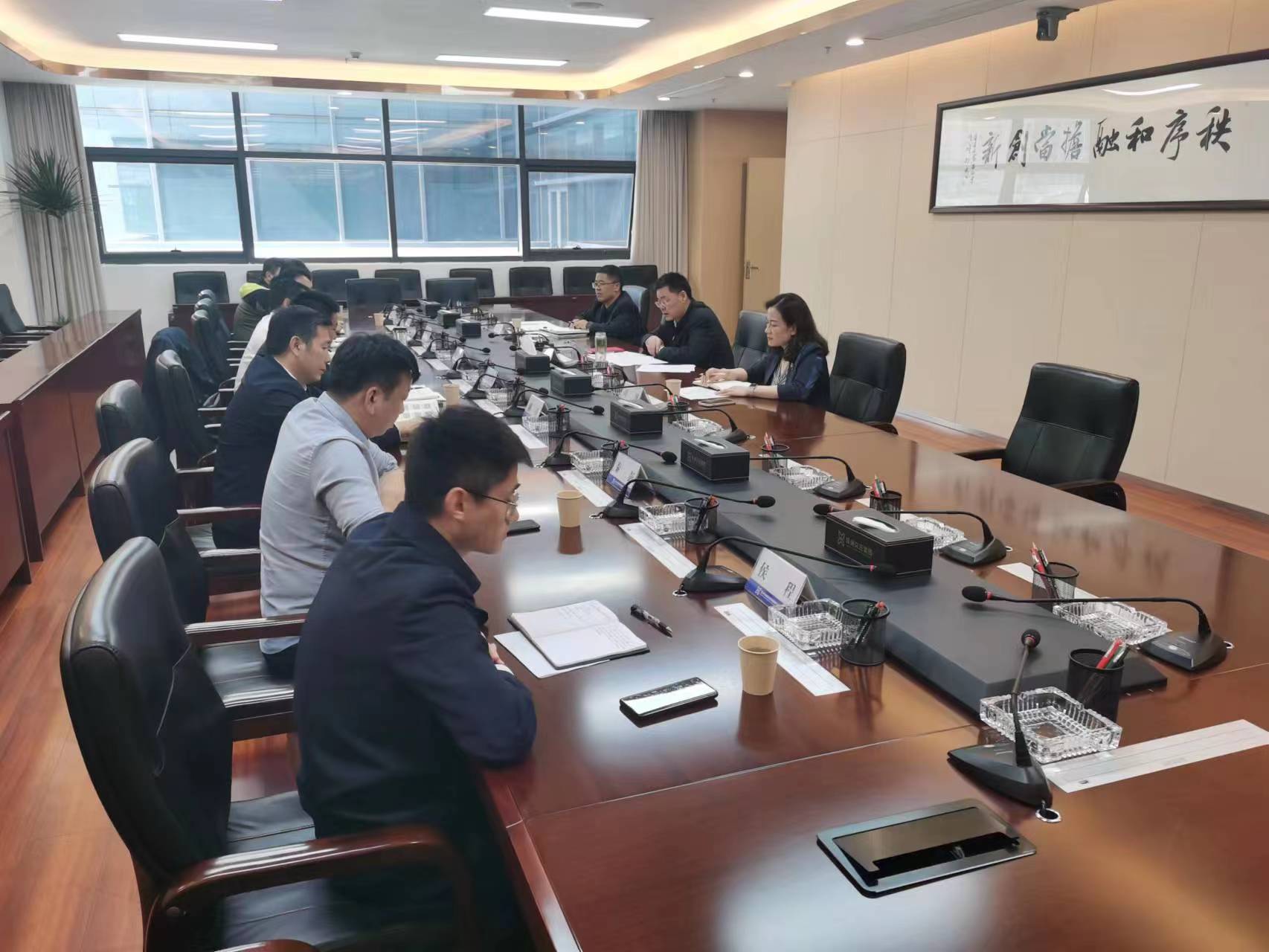 兴发娱乐集团召开新任干部任前整体谈话会