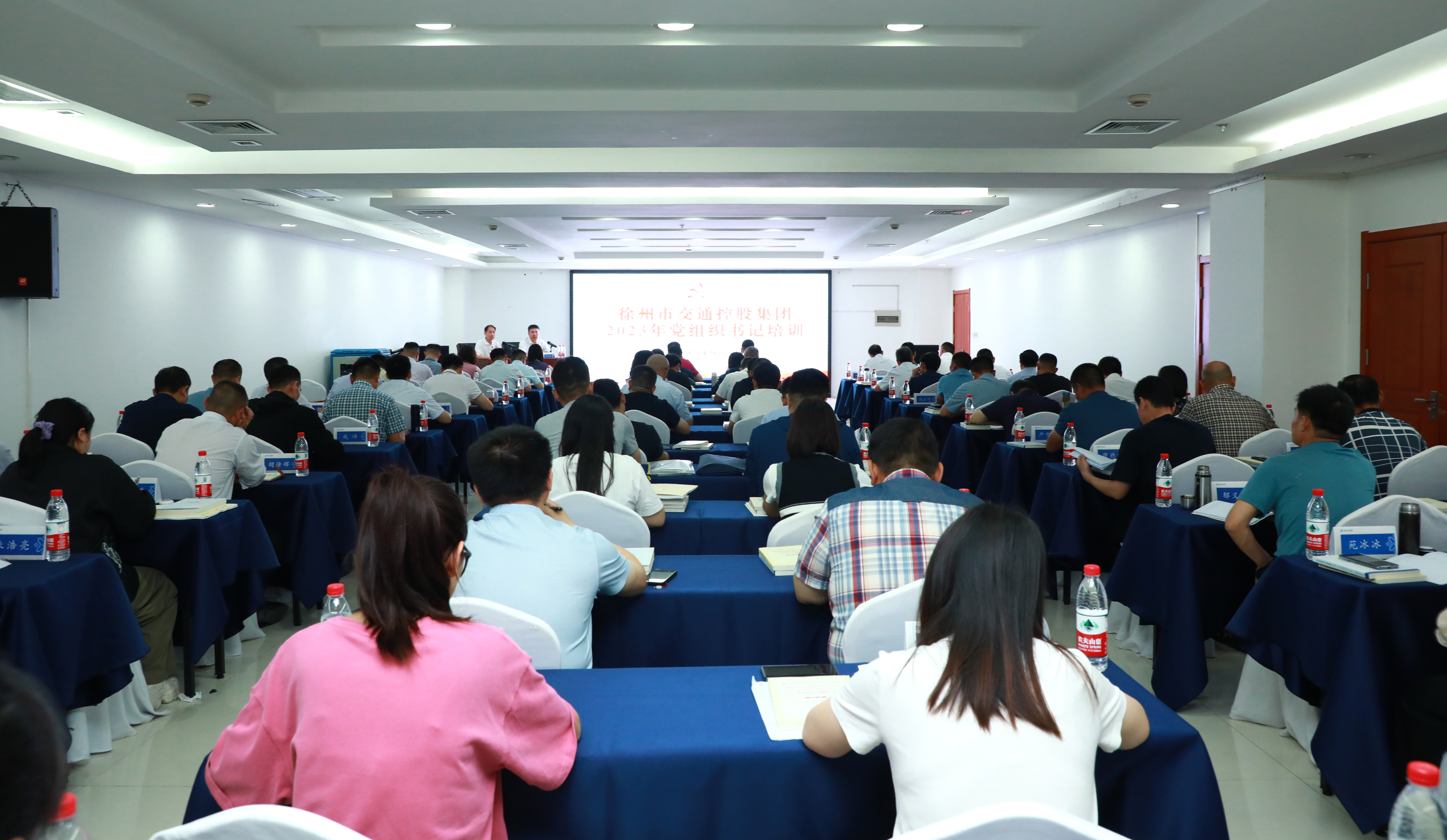 兴发娱乐集团2023年党组织书记培训圆满竣事