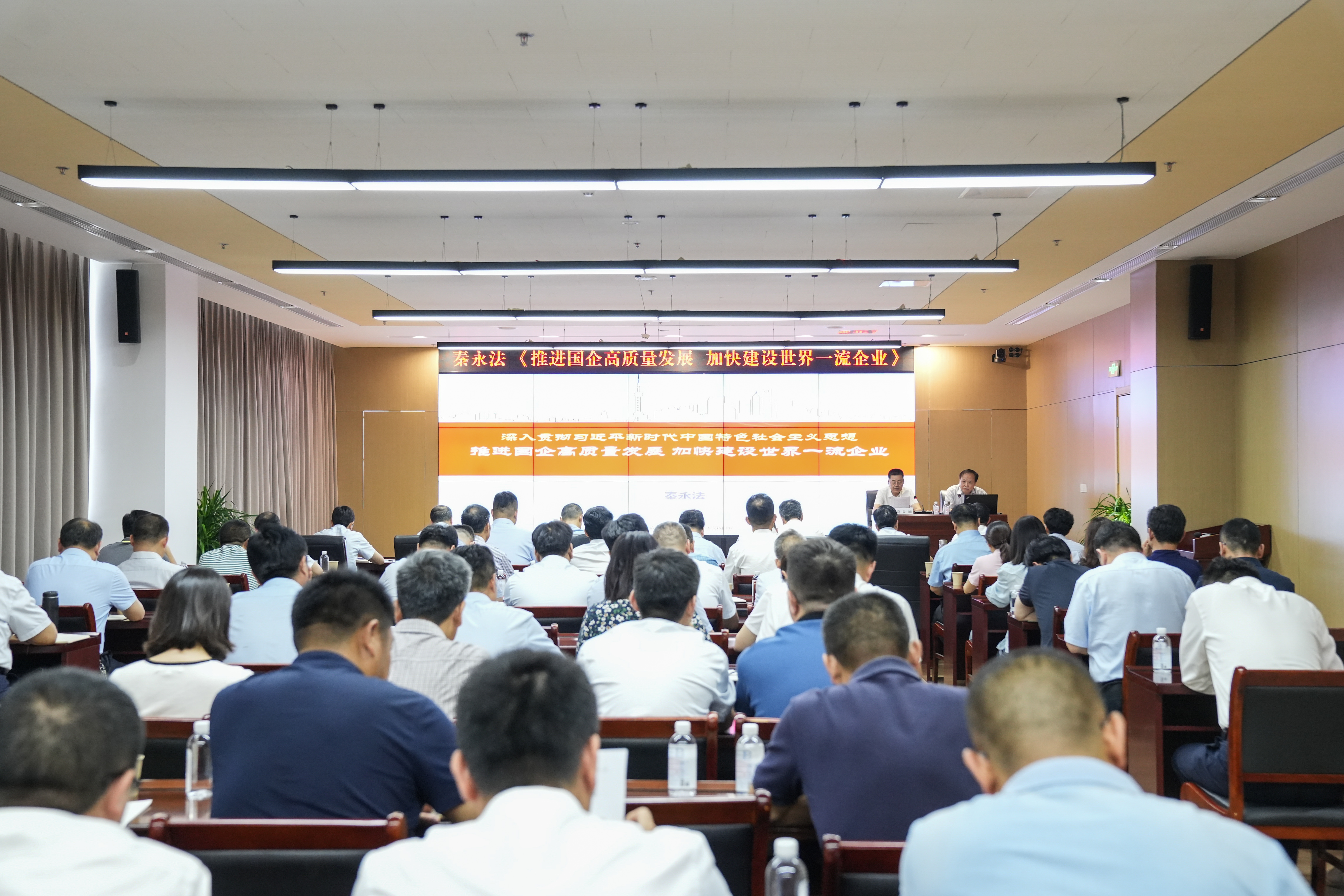兴发娱乐集团召开党委理论学习中心组（扩大）集中学习