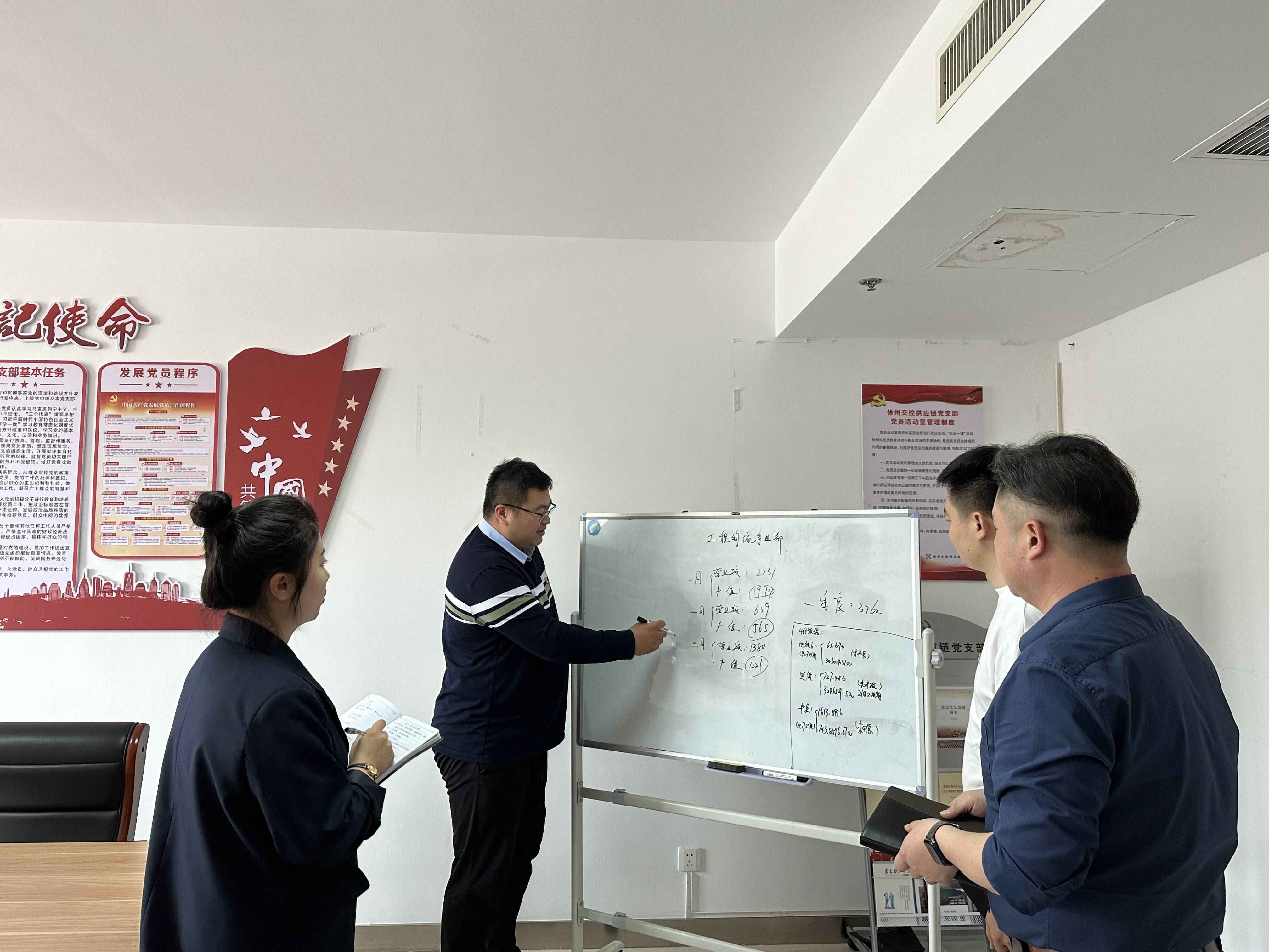 兴发娱乐供应链公司聚焦意识领先 实干争先 能力争先