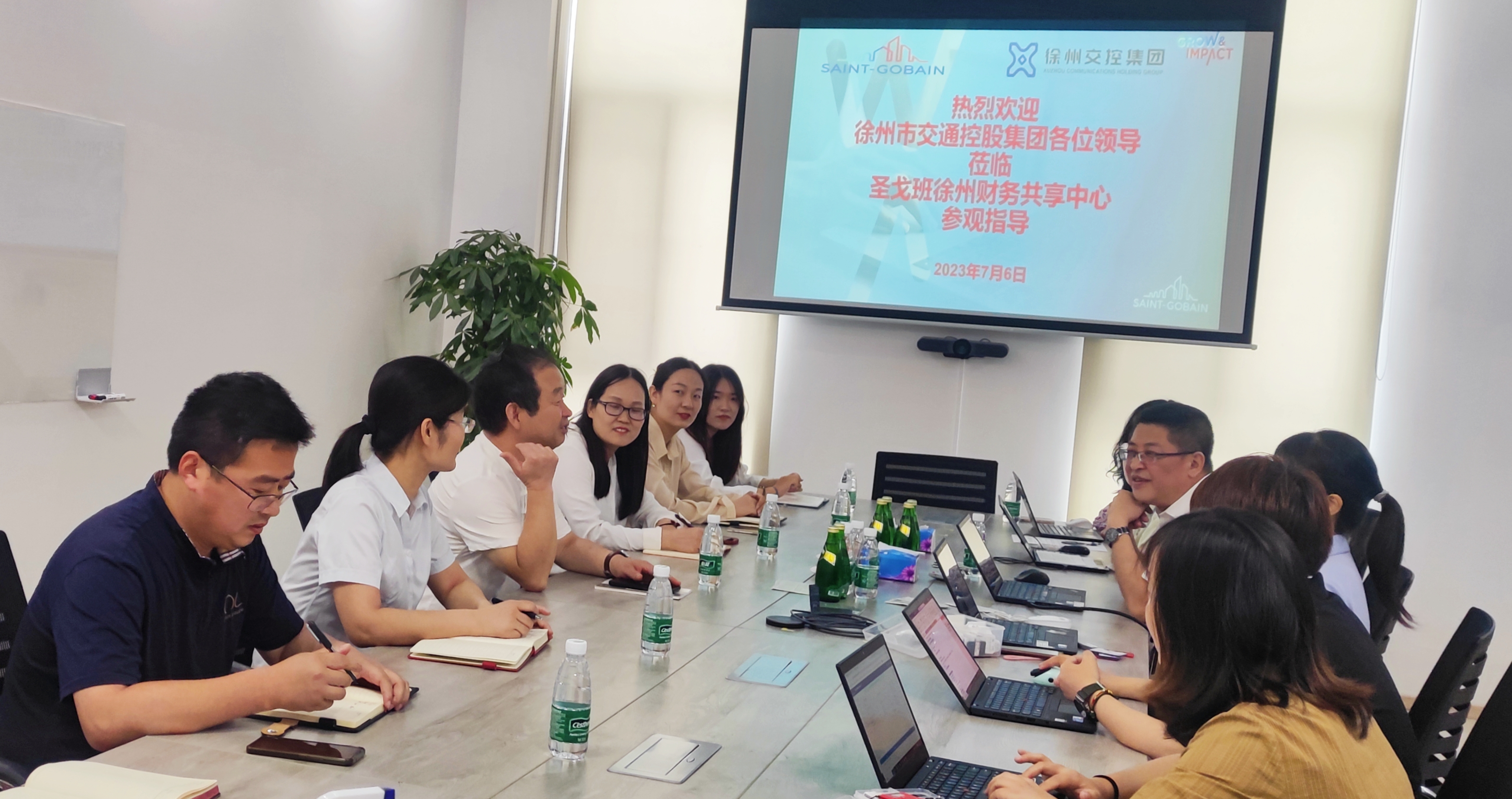 兴发娱乐集团赴圣戈班集团专题调研财务数智化转型