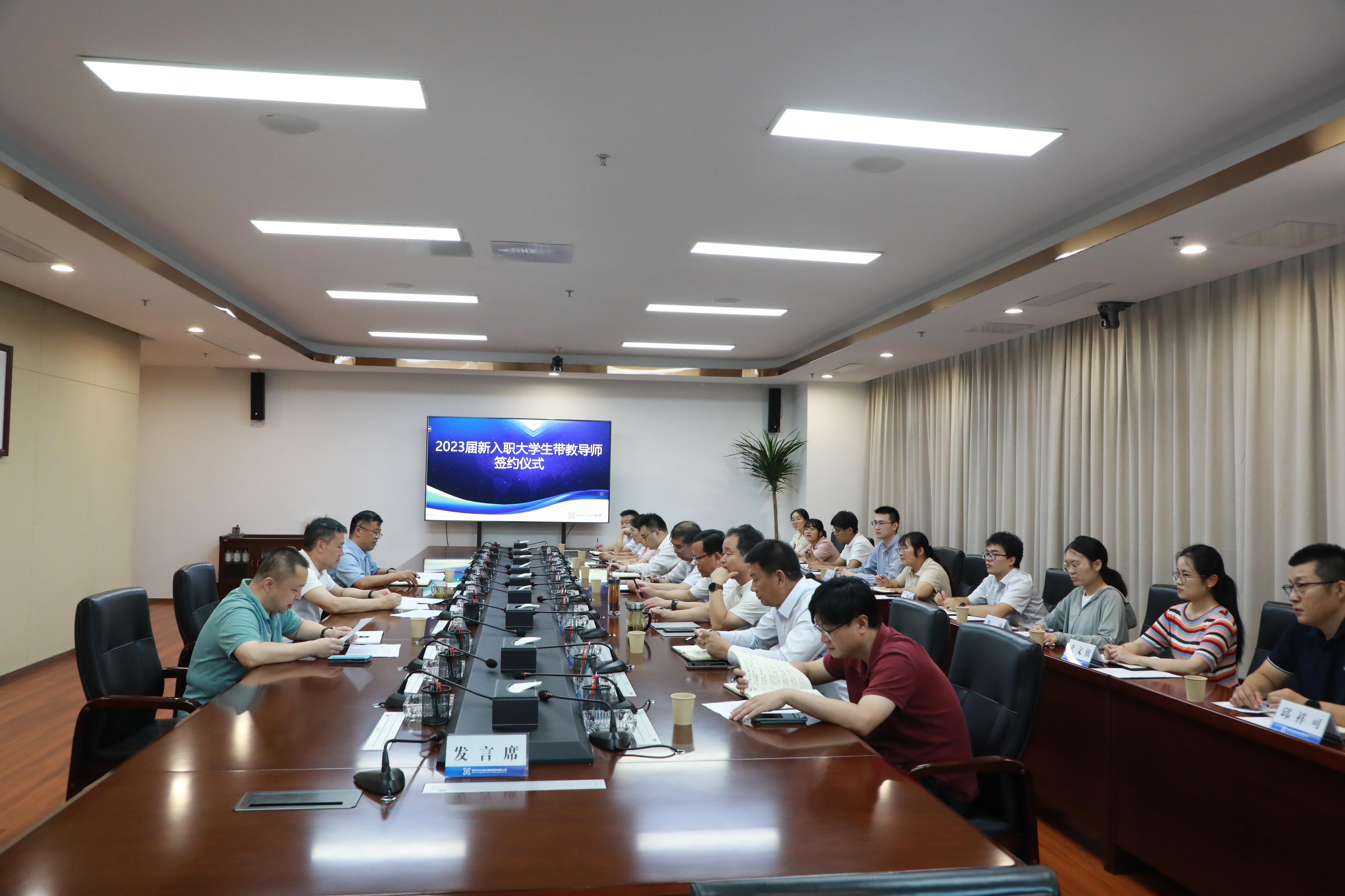 兴发娱乐集团举行带教育师签约仪式