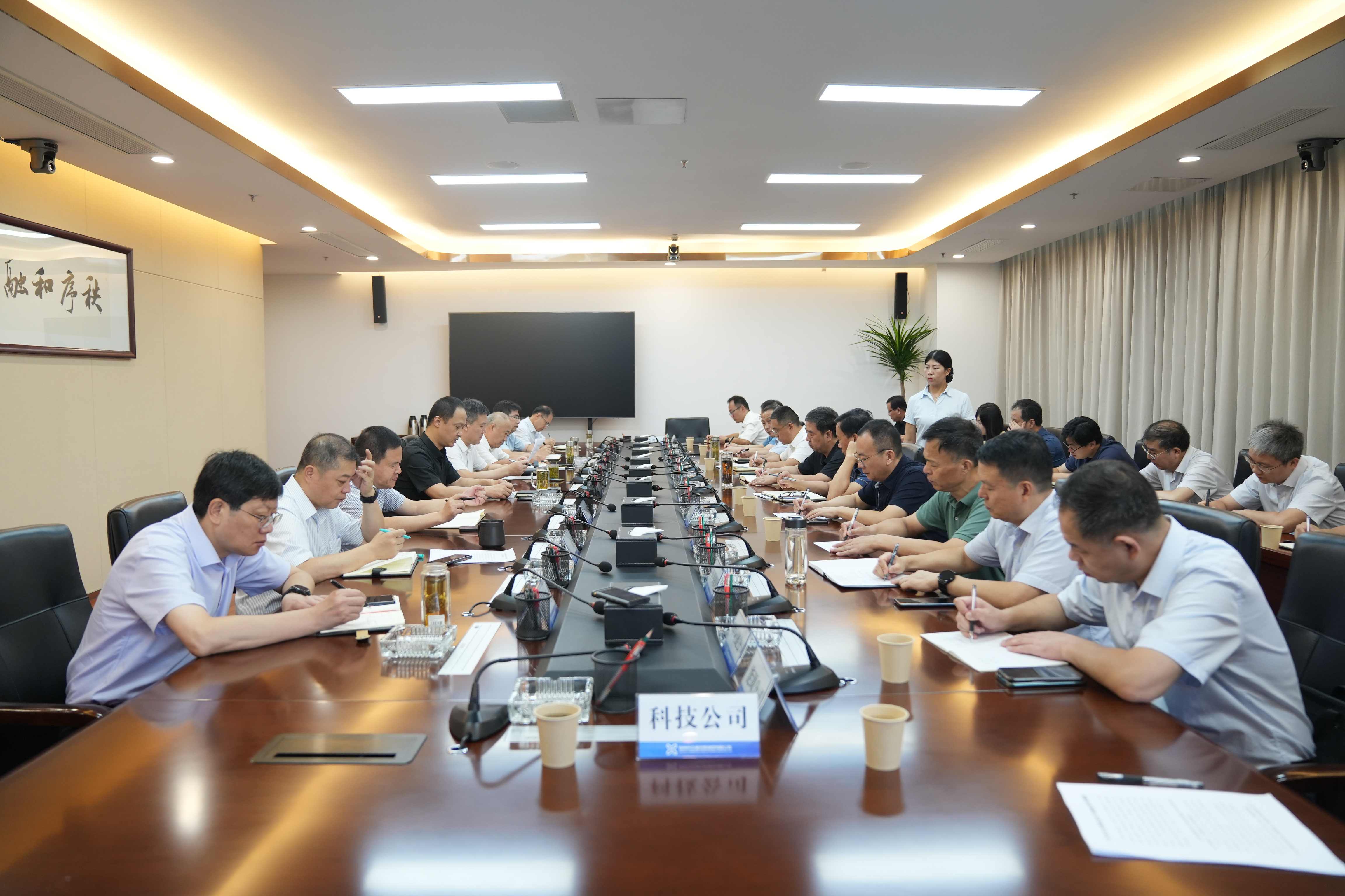 兴发娱乐集团召开安委会聚会