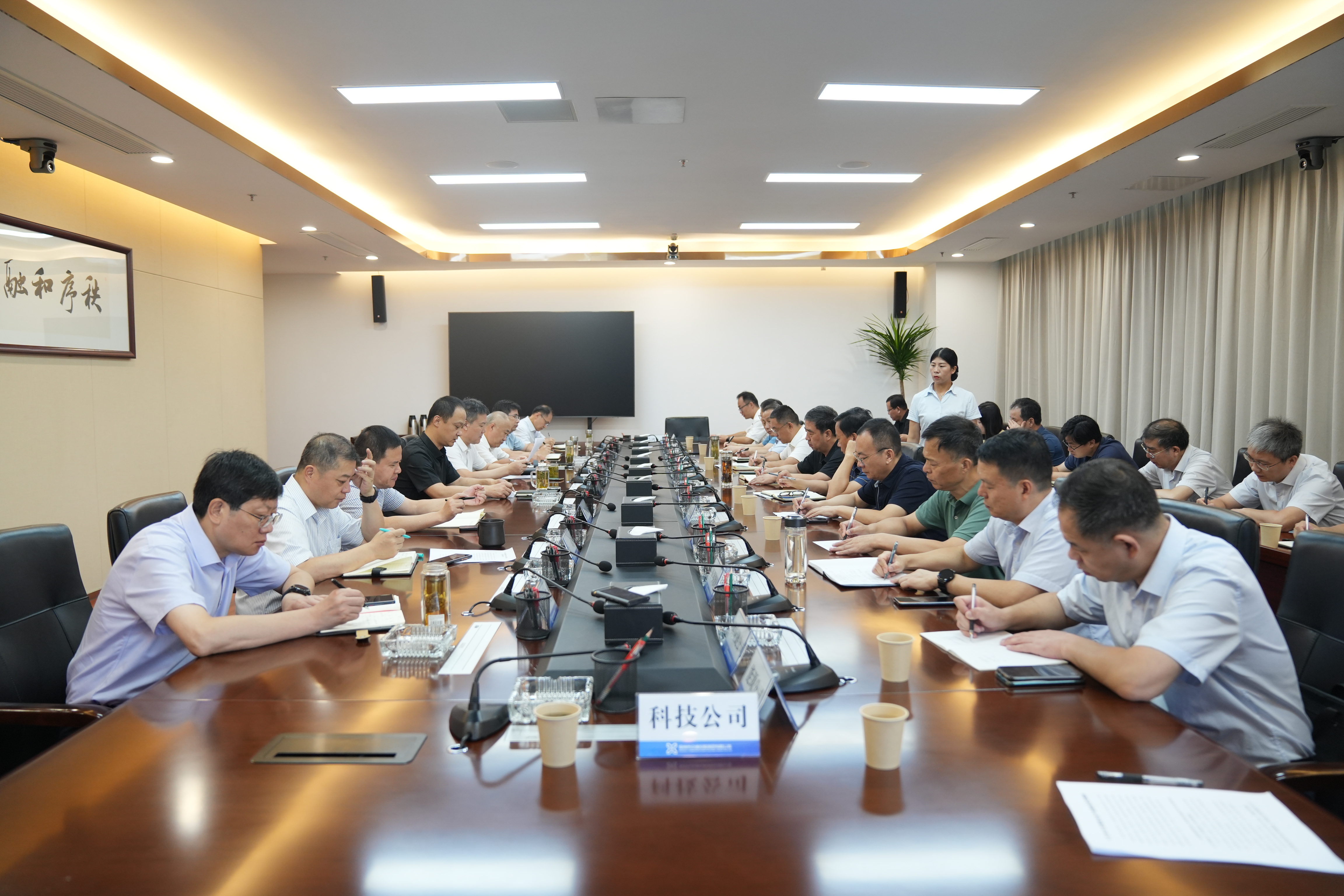 兴发娱乐集团召开安委会聚会